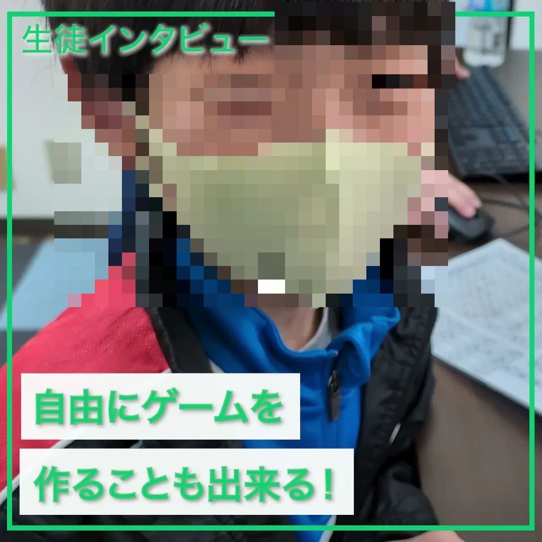 プロタゴスクール 天王町校のサムネイル画像 5