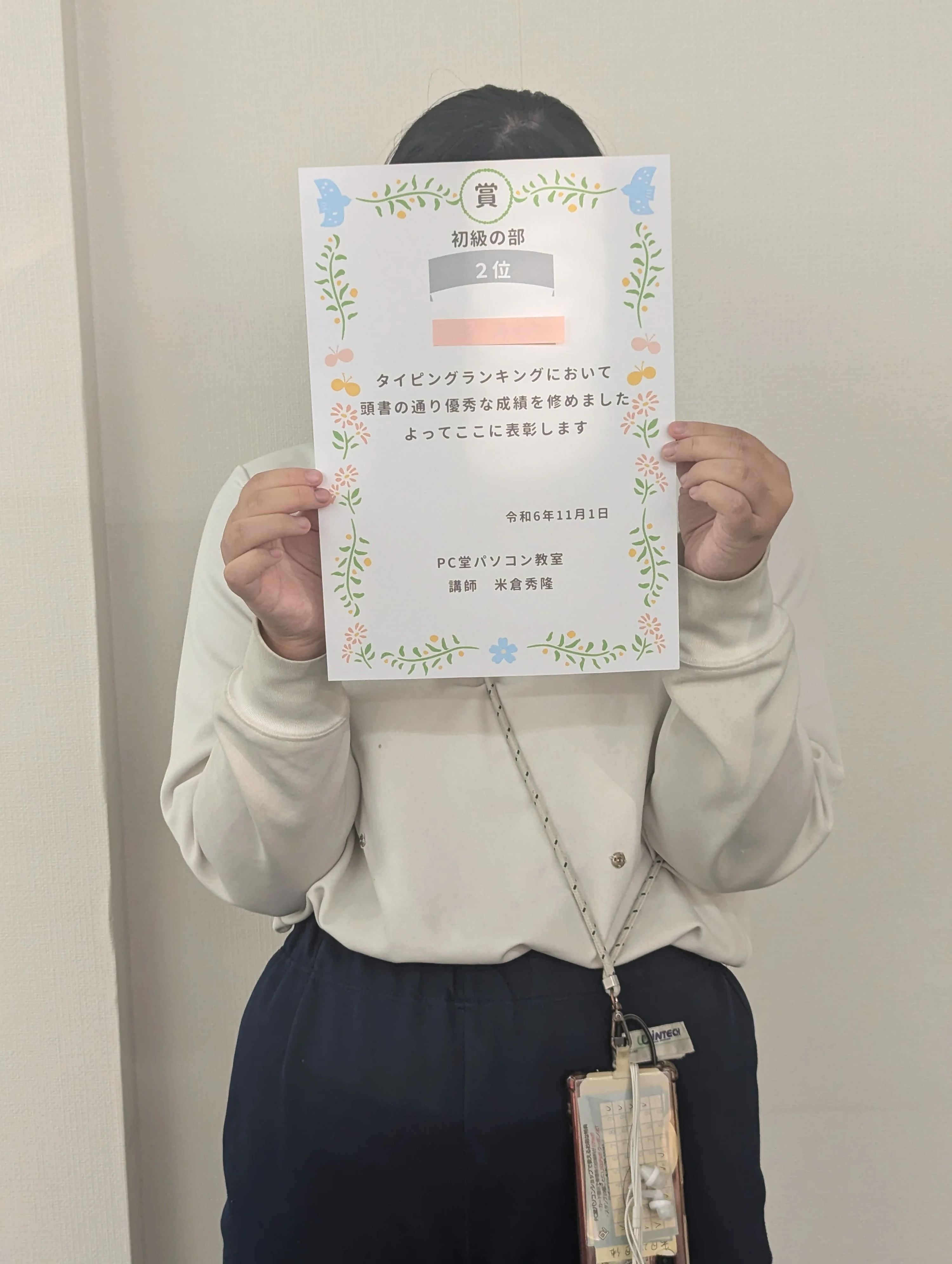 プロタゴスクール 愛知 岡崎校 (PC堂パソコン教室)のサムネイル画像 3