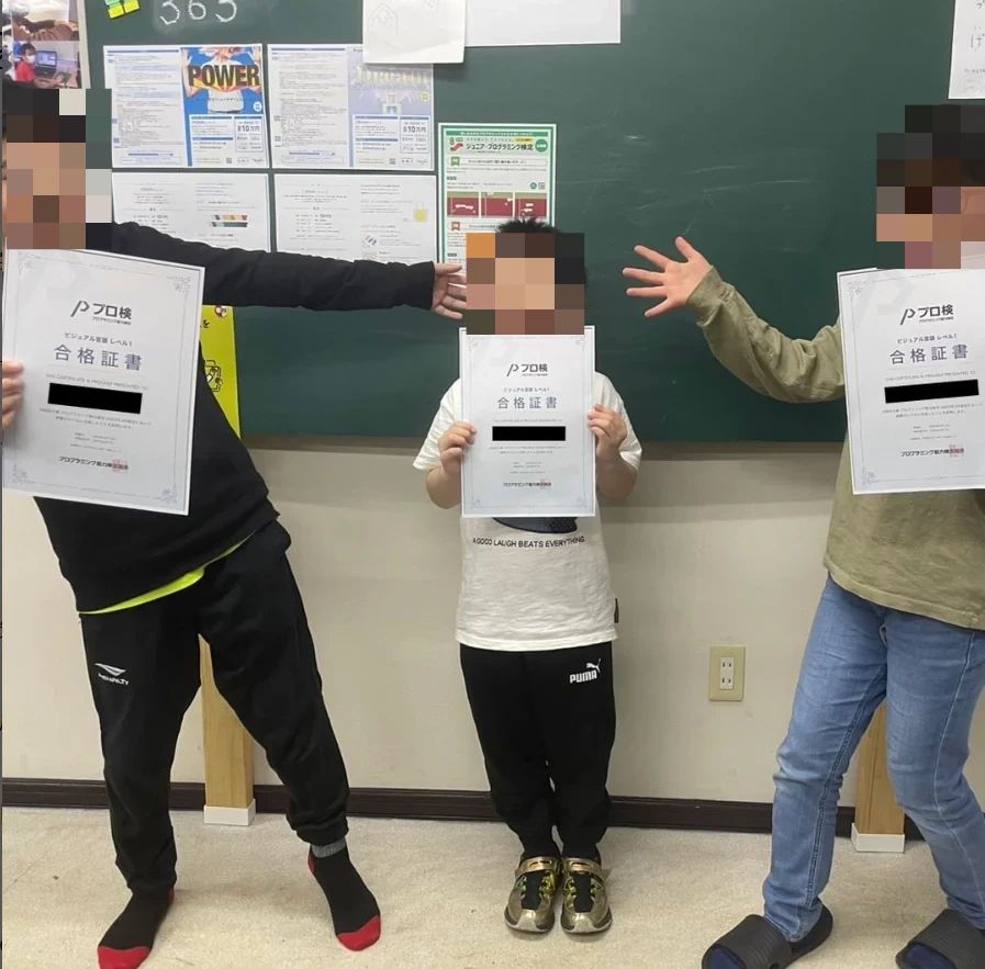 プロタゴスクール 北海道旭川校 (ぱそんこ旭川駅前イオンモール教室)のサムネイル画像 4