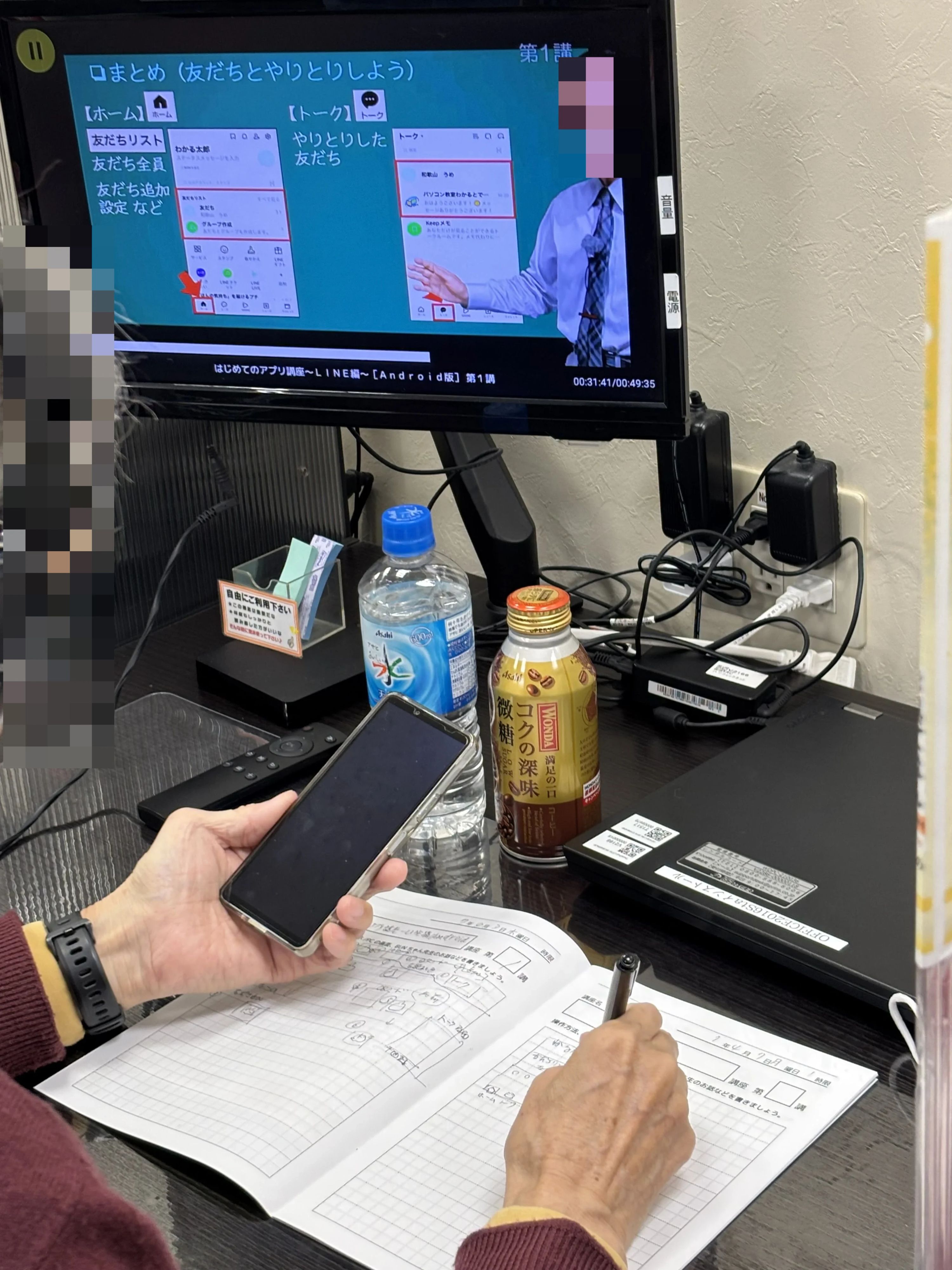 パソコン教室わかるとできる イオン葛西校のサムネイル画像 2