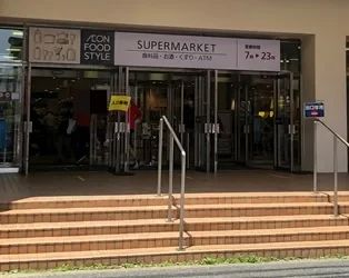 パソコン教室わかるとできる イオンフードスタイル船堀校のサムネイル画像 2