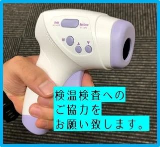 パソコン教室わかるとできる イオンフードスタイル船堀校のサムネイル画像 5