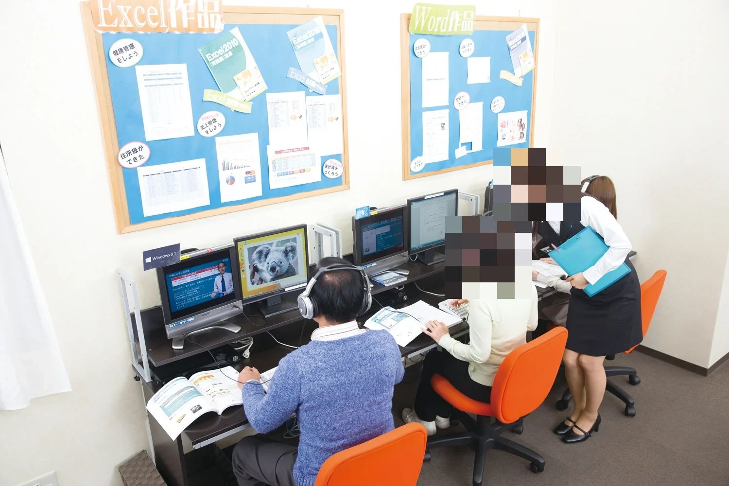 パソコン教室わかるとできる 高島平校のメイン画像