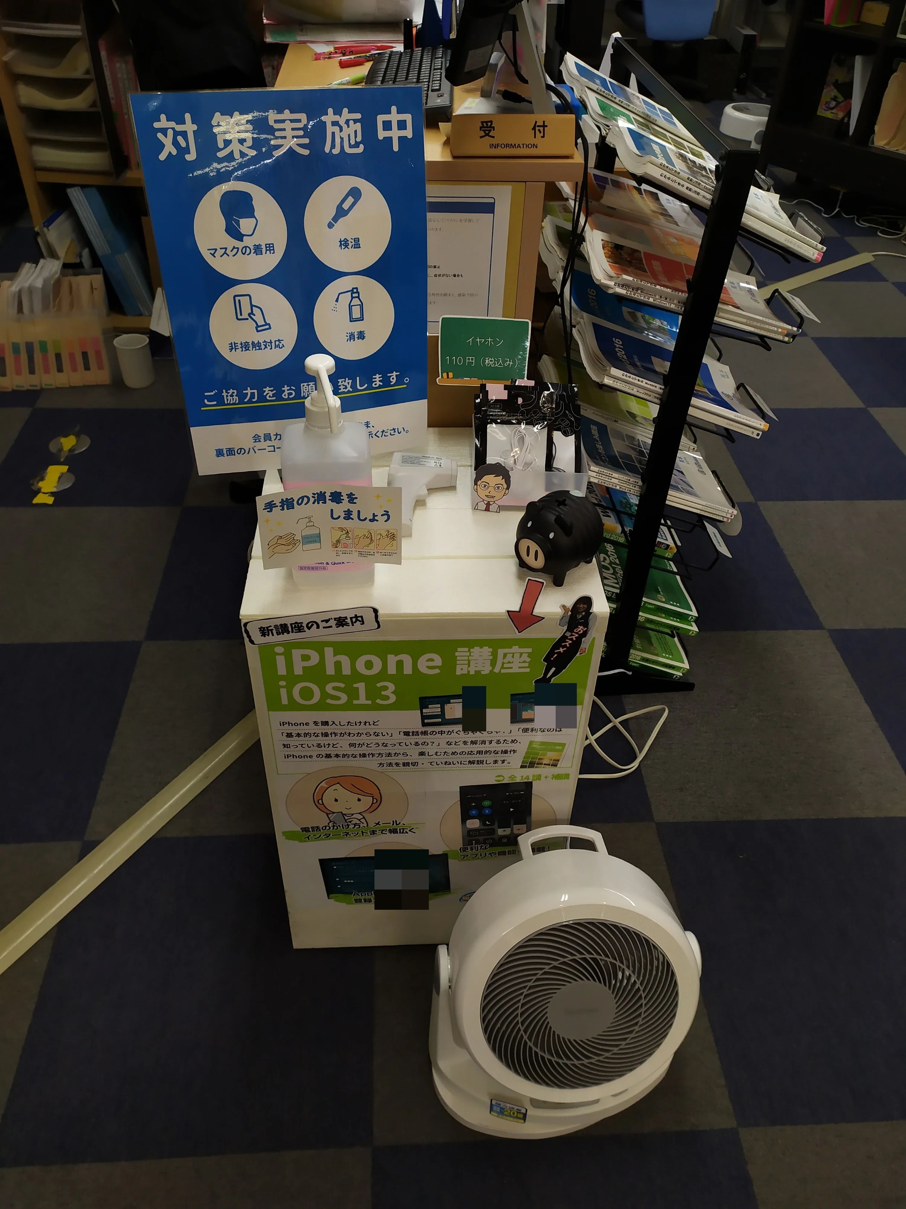 パソコン教室わかるとできる 高島平校のサムネイル画像 3