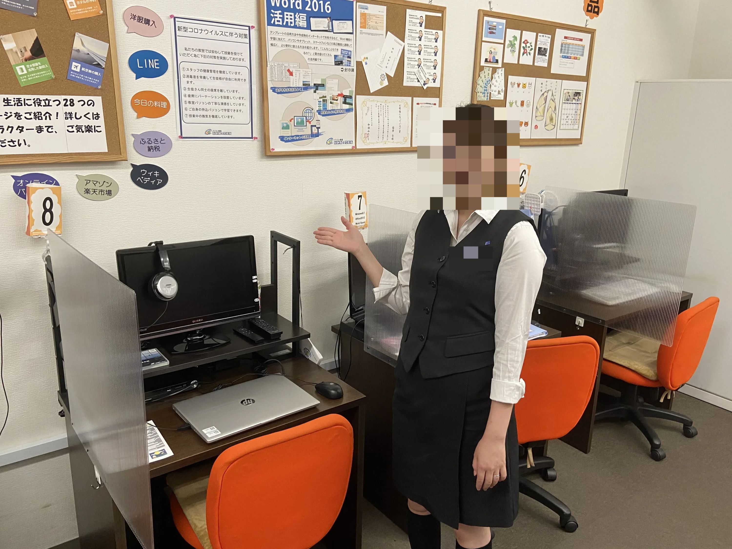 パソコン教室わかるとできる イトーヨーカドー四つ木校のサムネイル画像 3