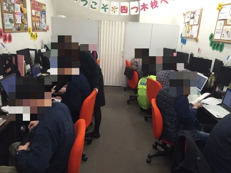 パソコン教室わかるとできる イトーヨーカドー四つ木校のサムネイル画像 4