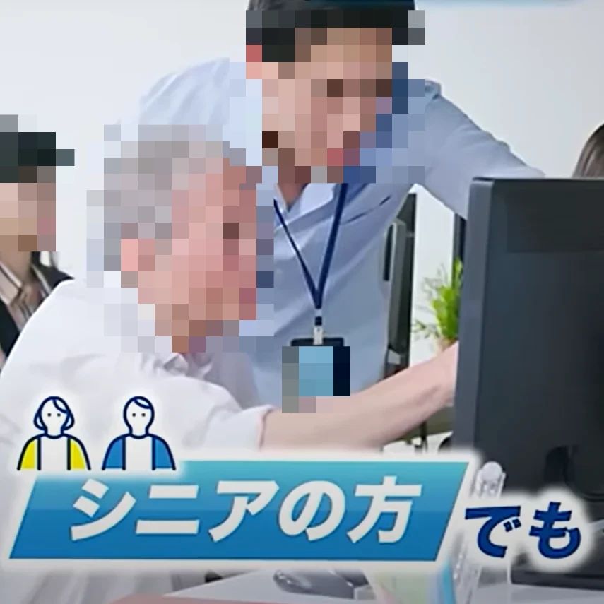 パソコン教室わかるとできる 日吉東急アベニュー校のサムネイル画像 5