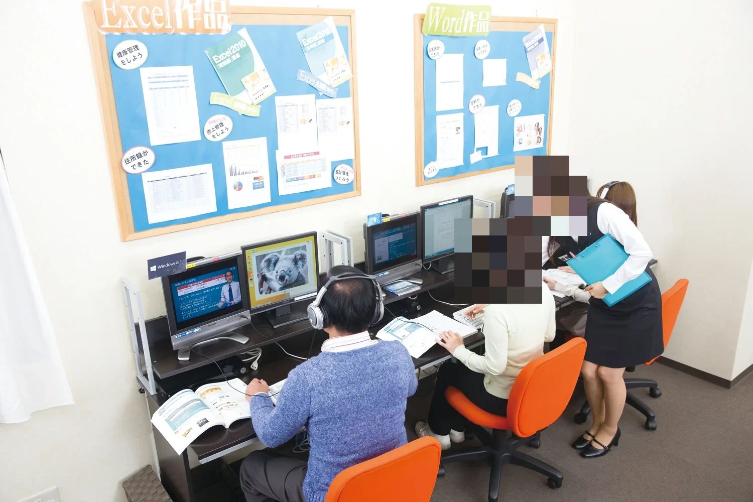 パソコン教室わかるとできる ダイエー草加校のメイン画像