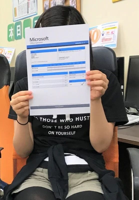 パソコン教室わかるとできる ダイエー草加校のサムネイル画像 4