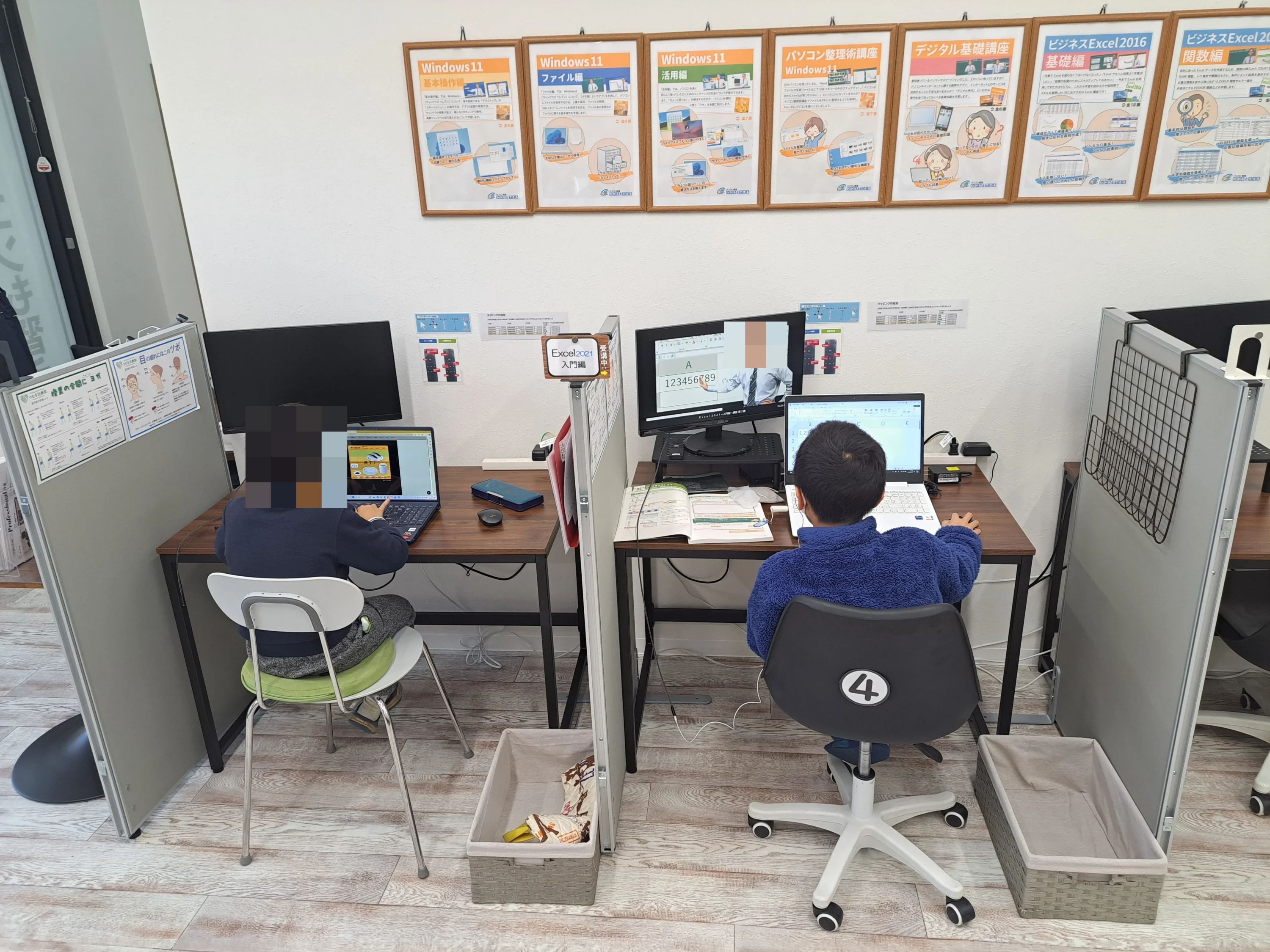 パソコン教室わかるとできる マックスバリュ富士宮朝日町校のサムネイル画像 3