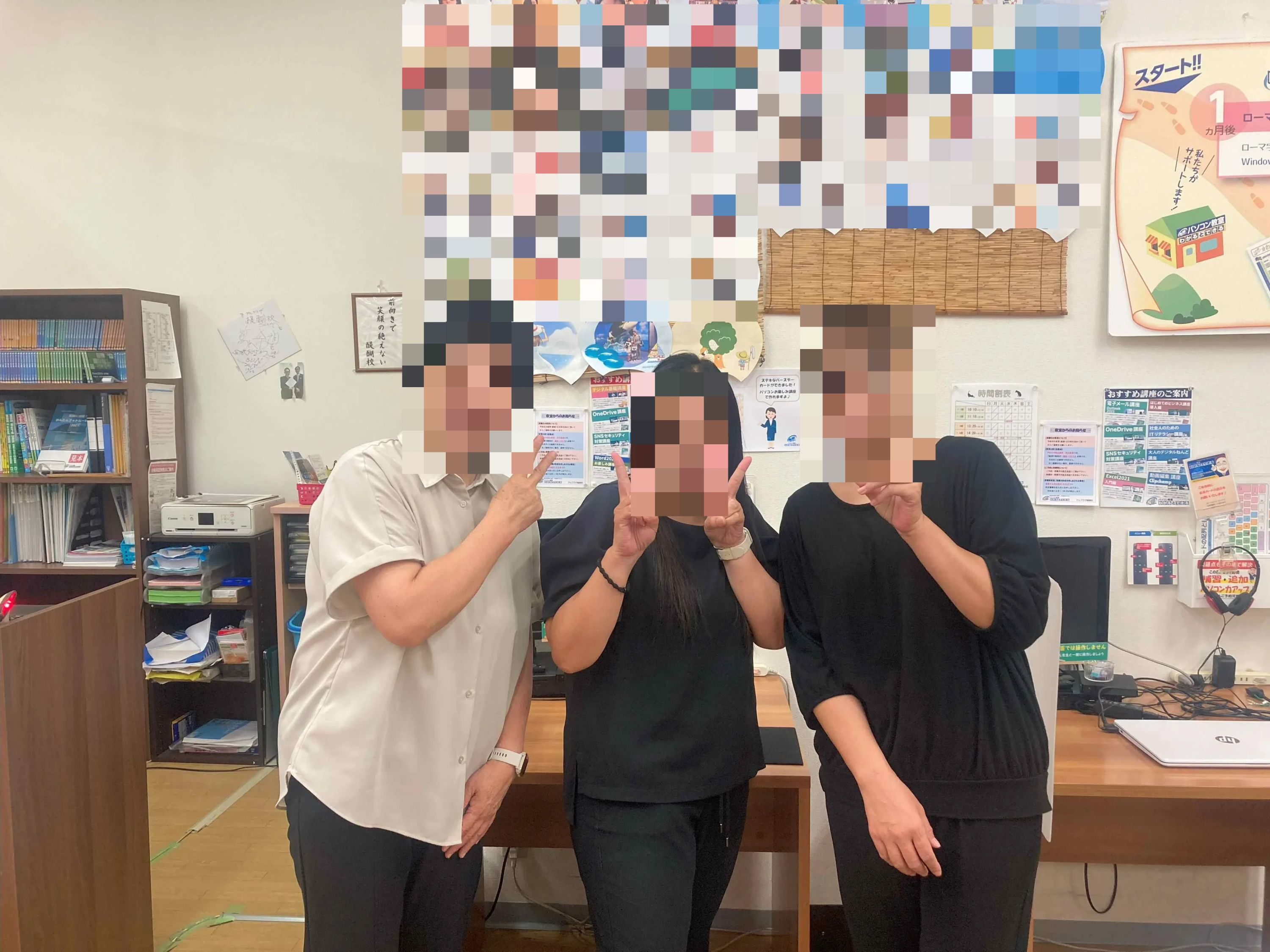 パソコン教室わかるとできる アル・プラザ醍醐校のサムネイル画像 3