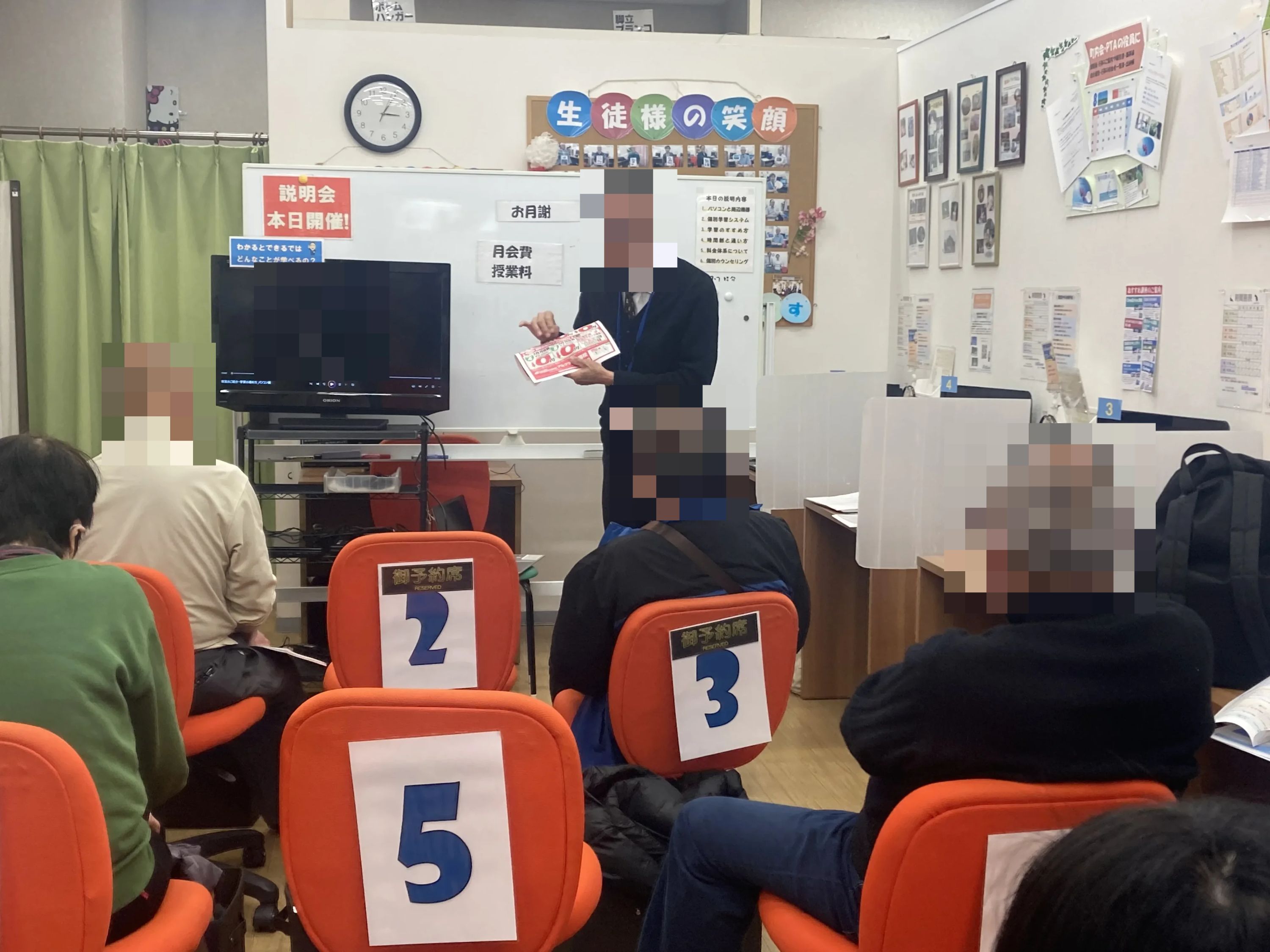 パソコン教室わかるとできる アル・プラザ醍醐校のサムネイル画像 4