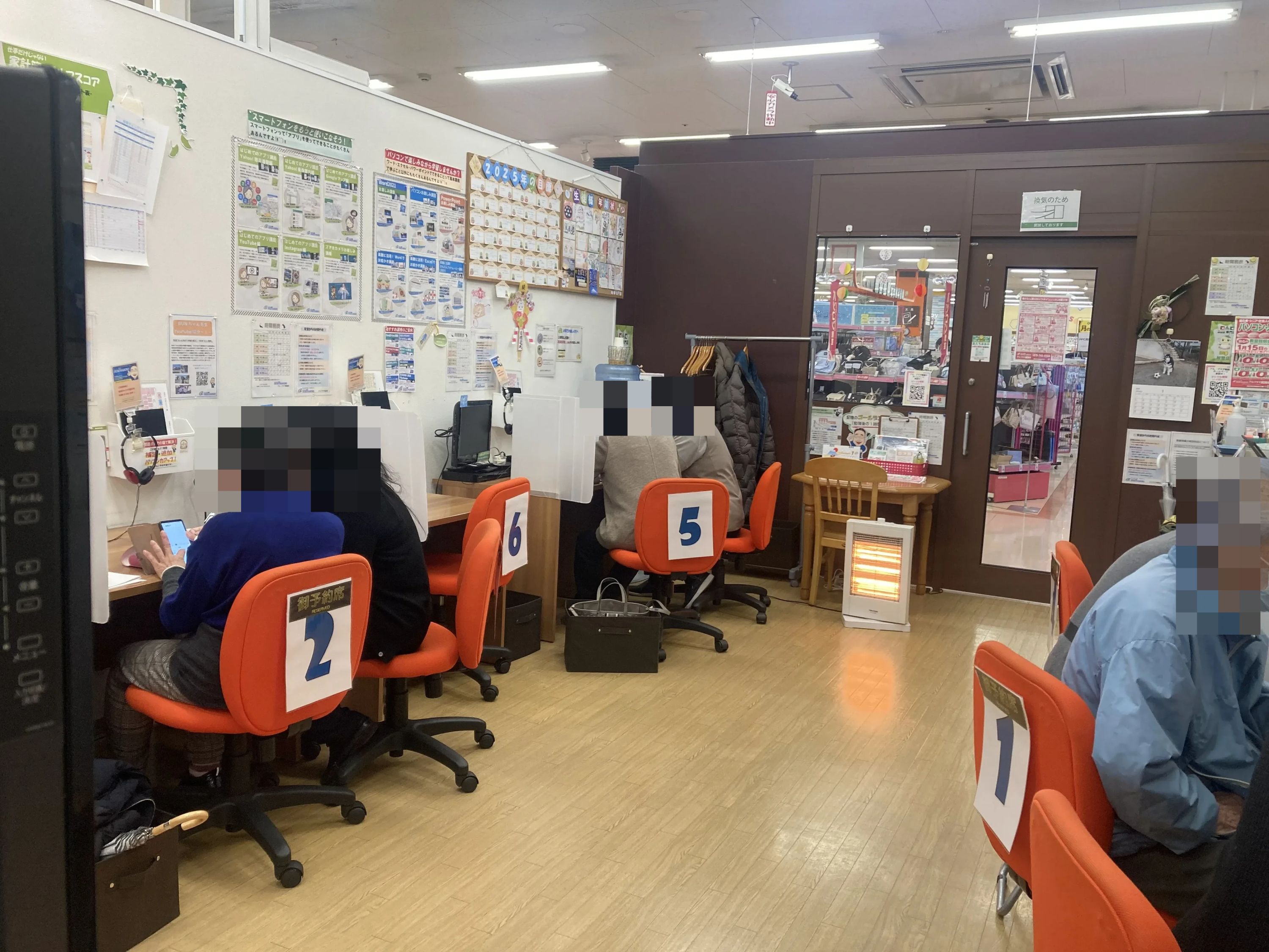 パソコン教室わかるとできる アル・プラザ醍醐校のサムネイル画像 5