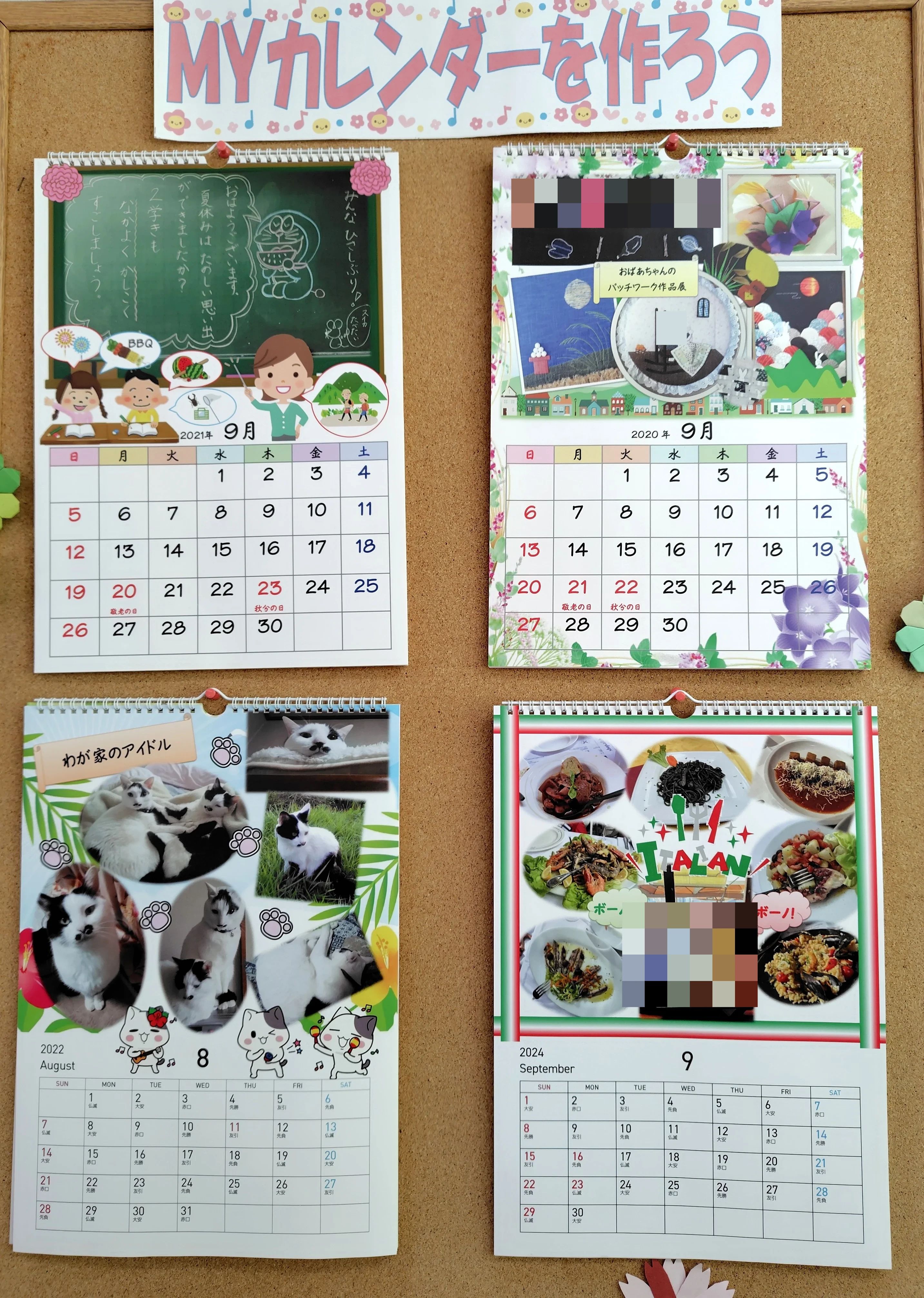 パソコン教室わかるとできる 伊那本部教室のメイン画像