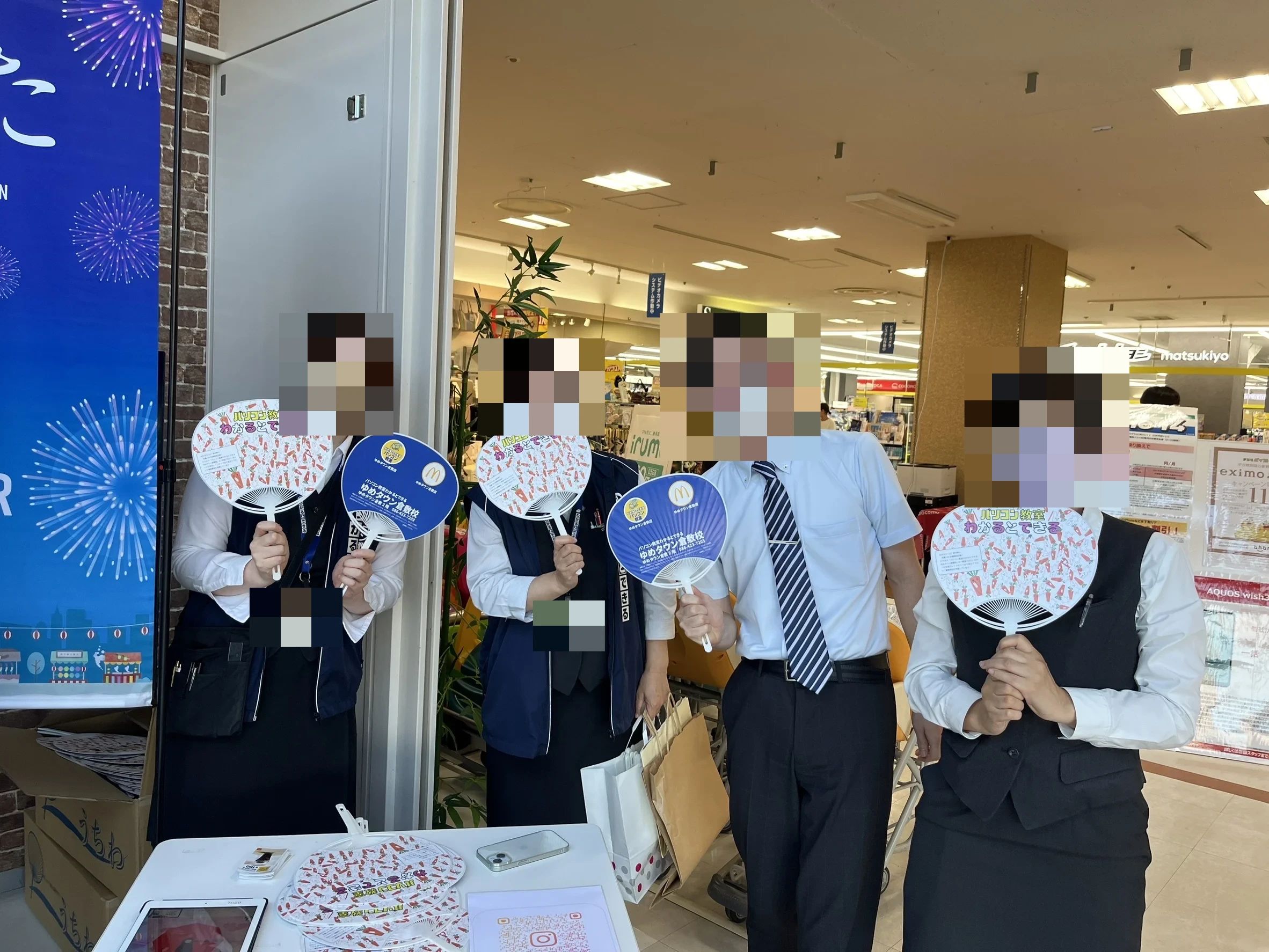 パソコン教室わかるとできる ゆめタウン倉敷校のサムネイル画像 4