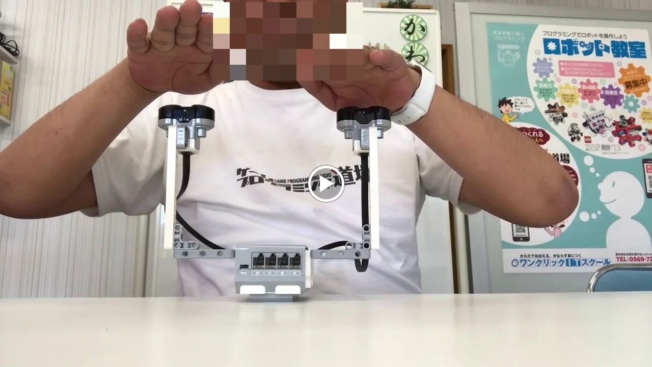 ロボットプログラミング教室　ジーニアスクラブ 武豊本部のサムネイル画像 4