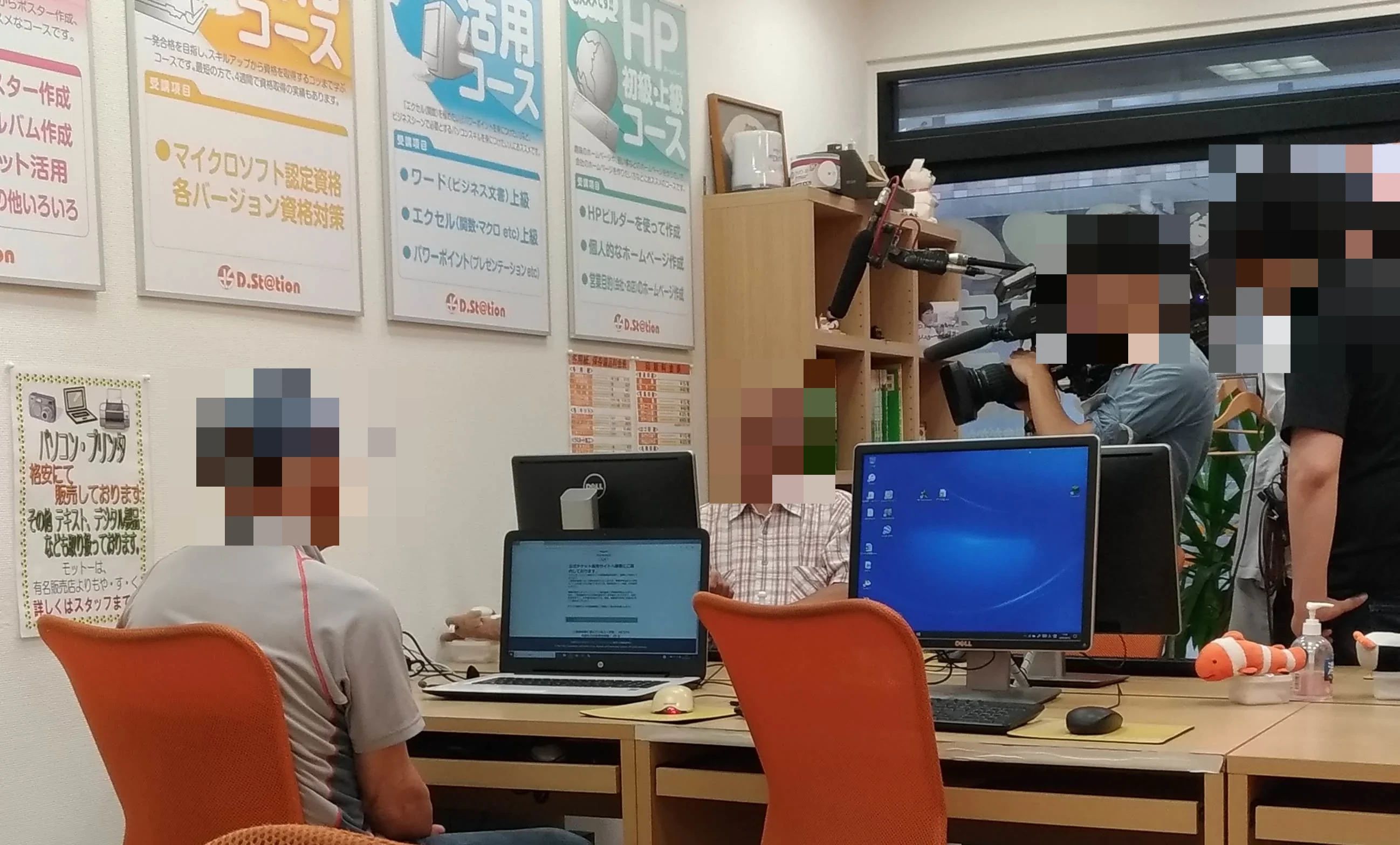 D.St@tion 久が原教室のメイン画像
