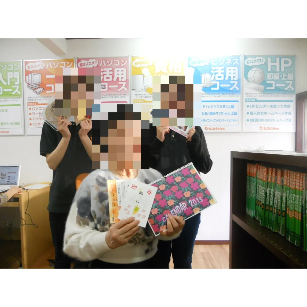 D.St@tion 久が原教室のサムネイル画像 4