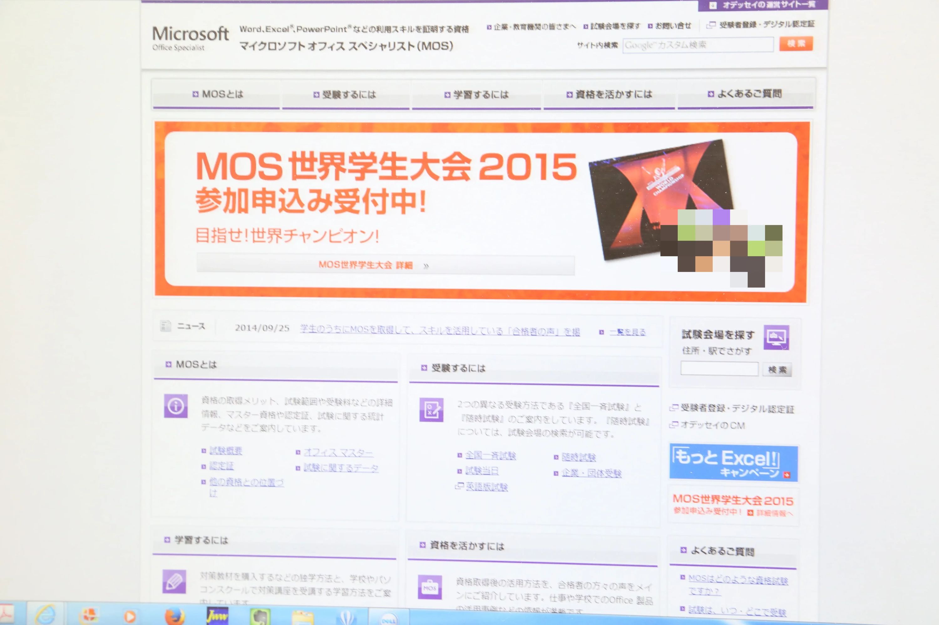 D.St@tion 都島教室のサムネイル画像 4