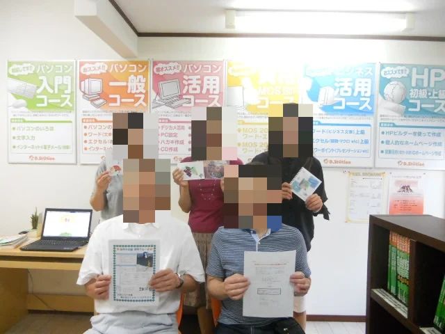 D.St@tion 本山教室のメイン画像