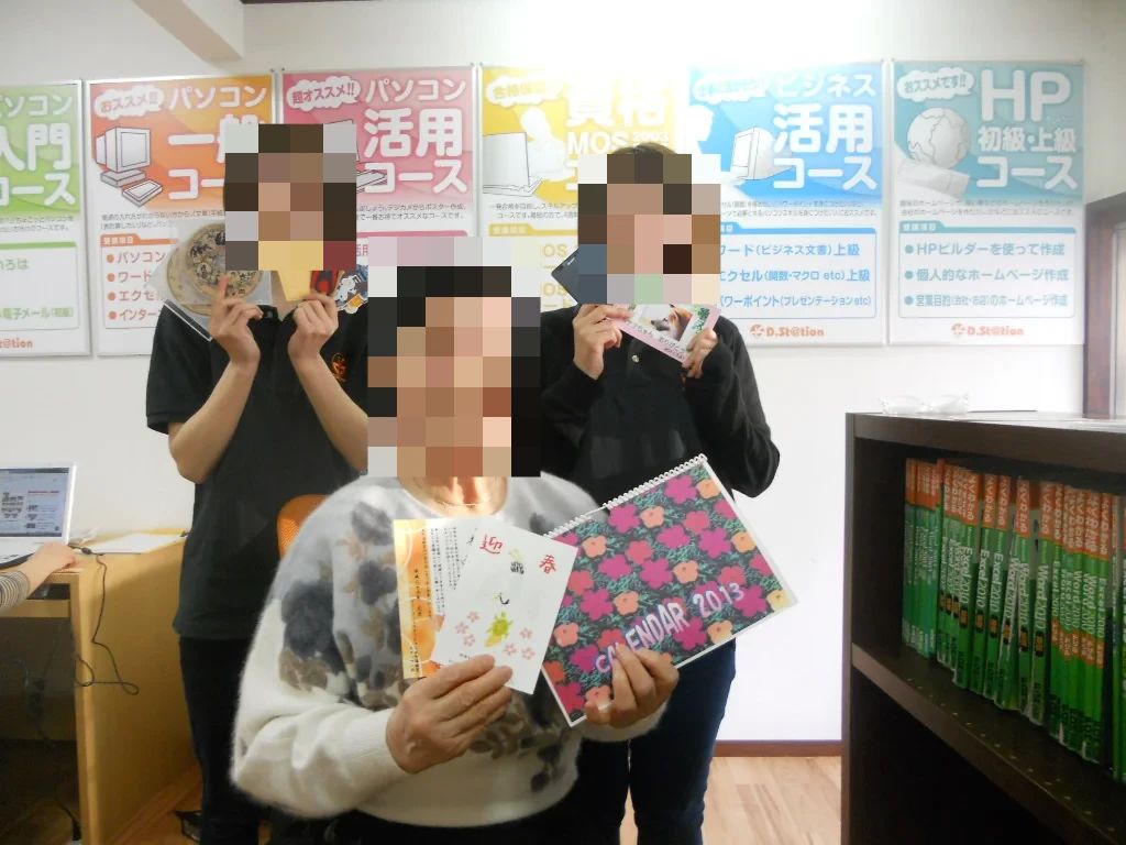 D.St@tion 本山教室のサムネイル画像 2