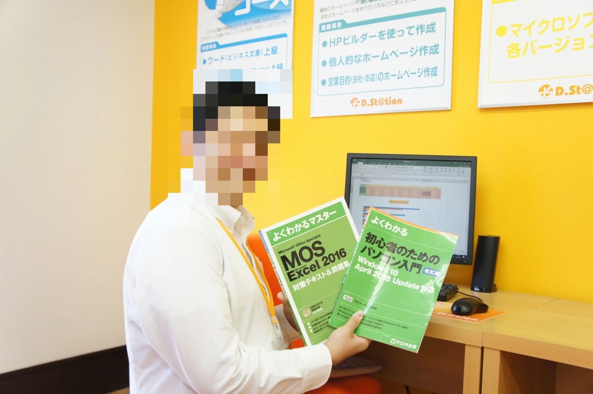 D.St@tion 稲毛駅前教室のサムネイル画像 4