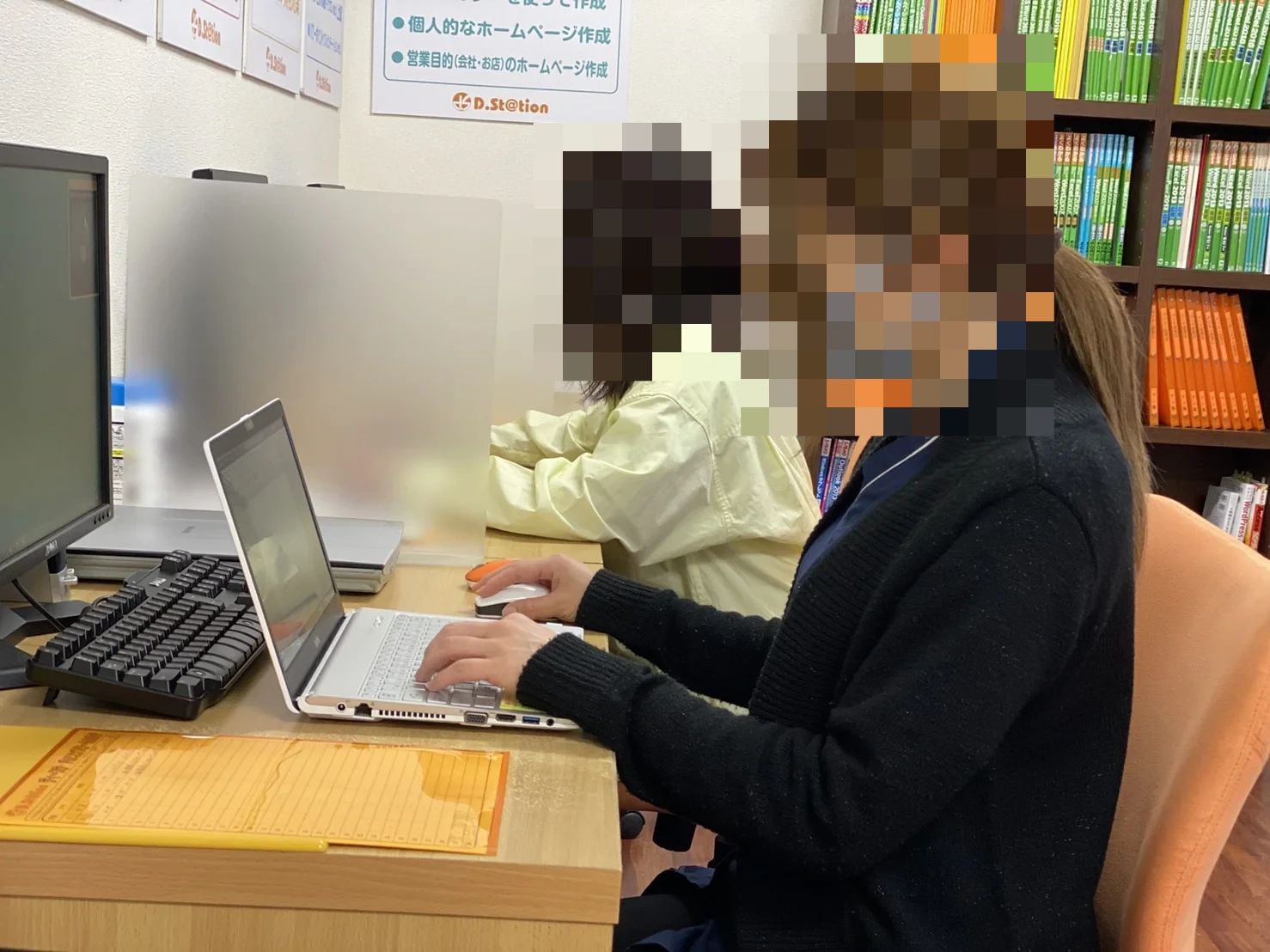 D.St@tion 名取駅前教室のサムネイル画像 2