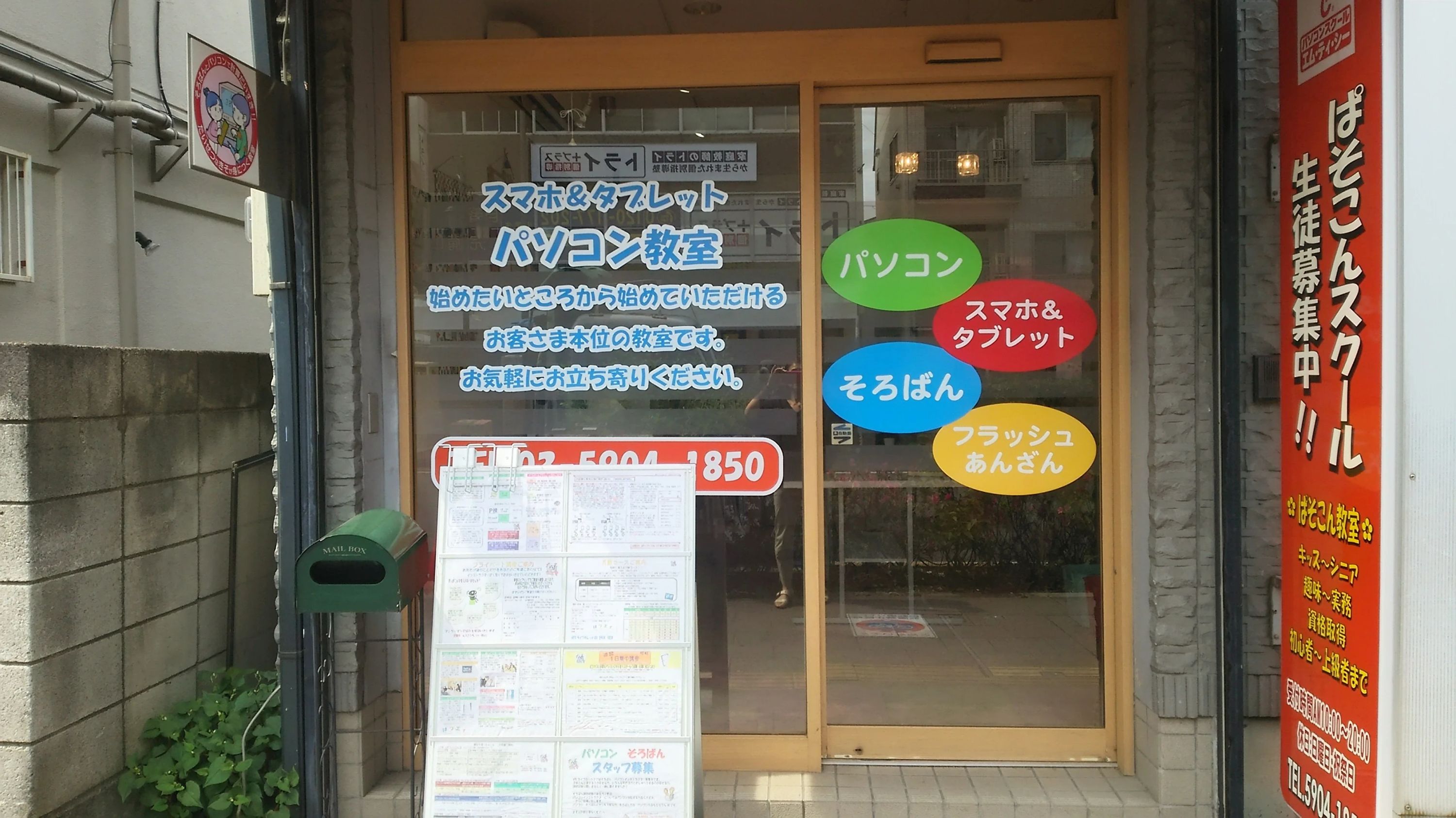 Tech for elementary MTCライフカレッジのサムネイル画像 4