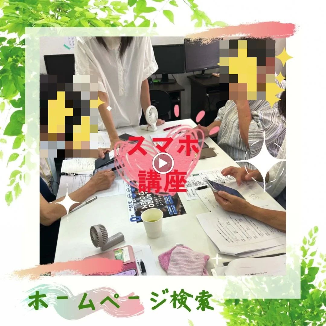 Tech for elementary 墨田パソコン教室東あずま駅前校のメイン画像