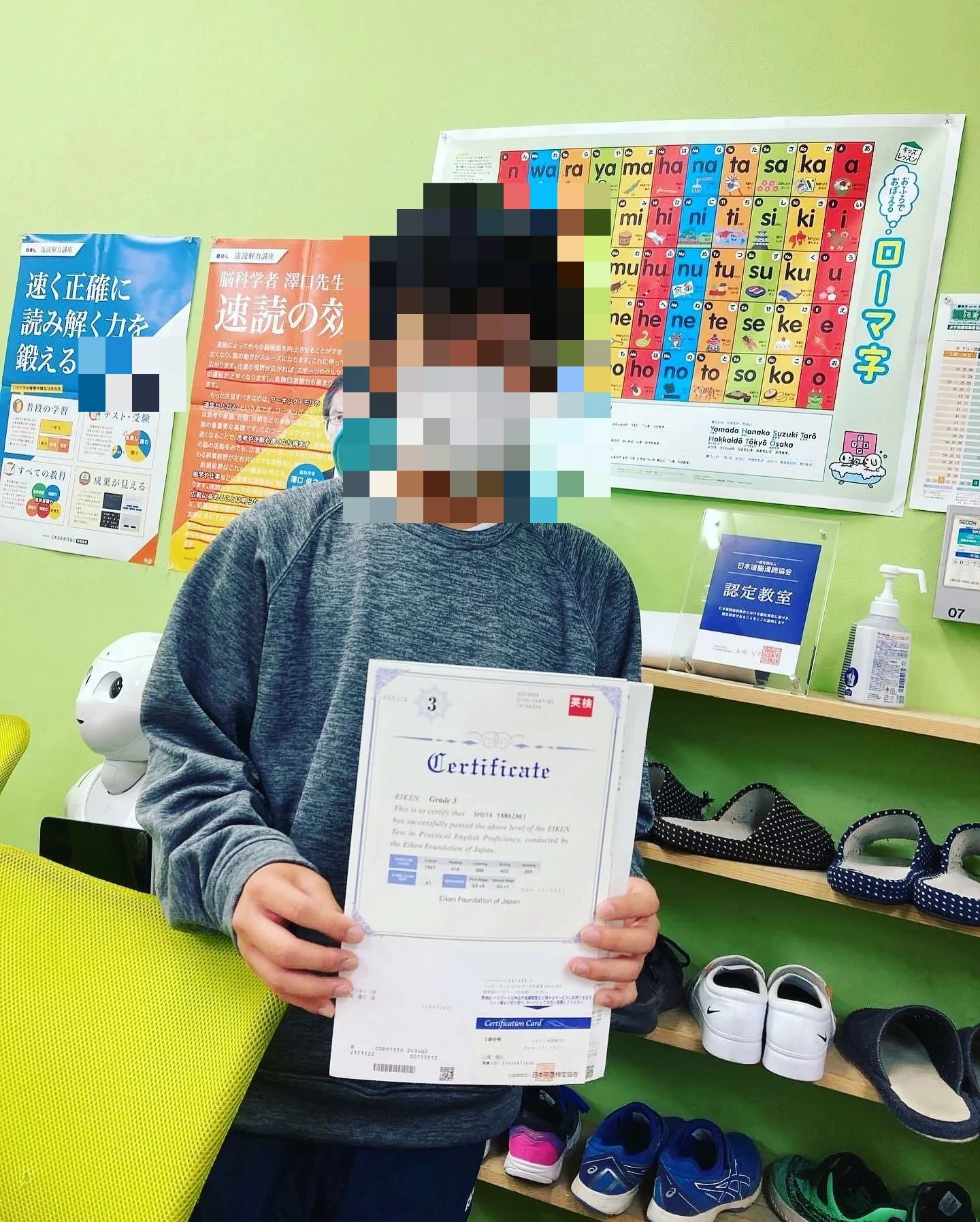 Tech for elementary チャレンジ学習塾のサムネイル画像 2