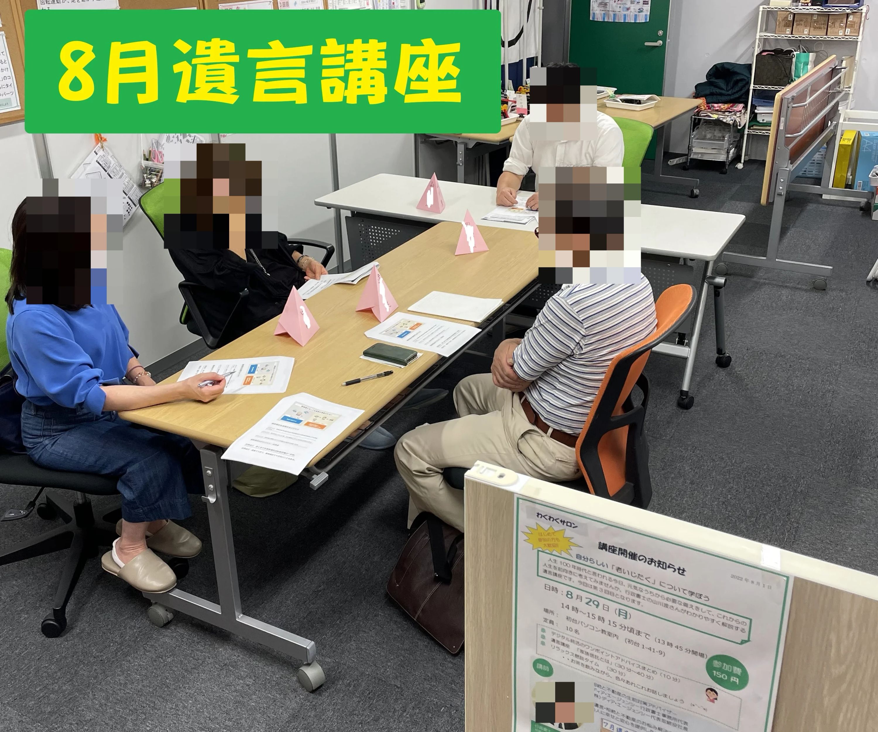 Tech for elementary 初台キッズプログラミングスクールのサムネイル画像 2