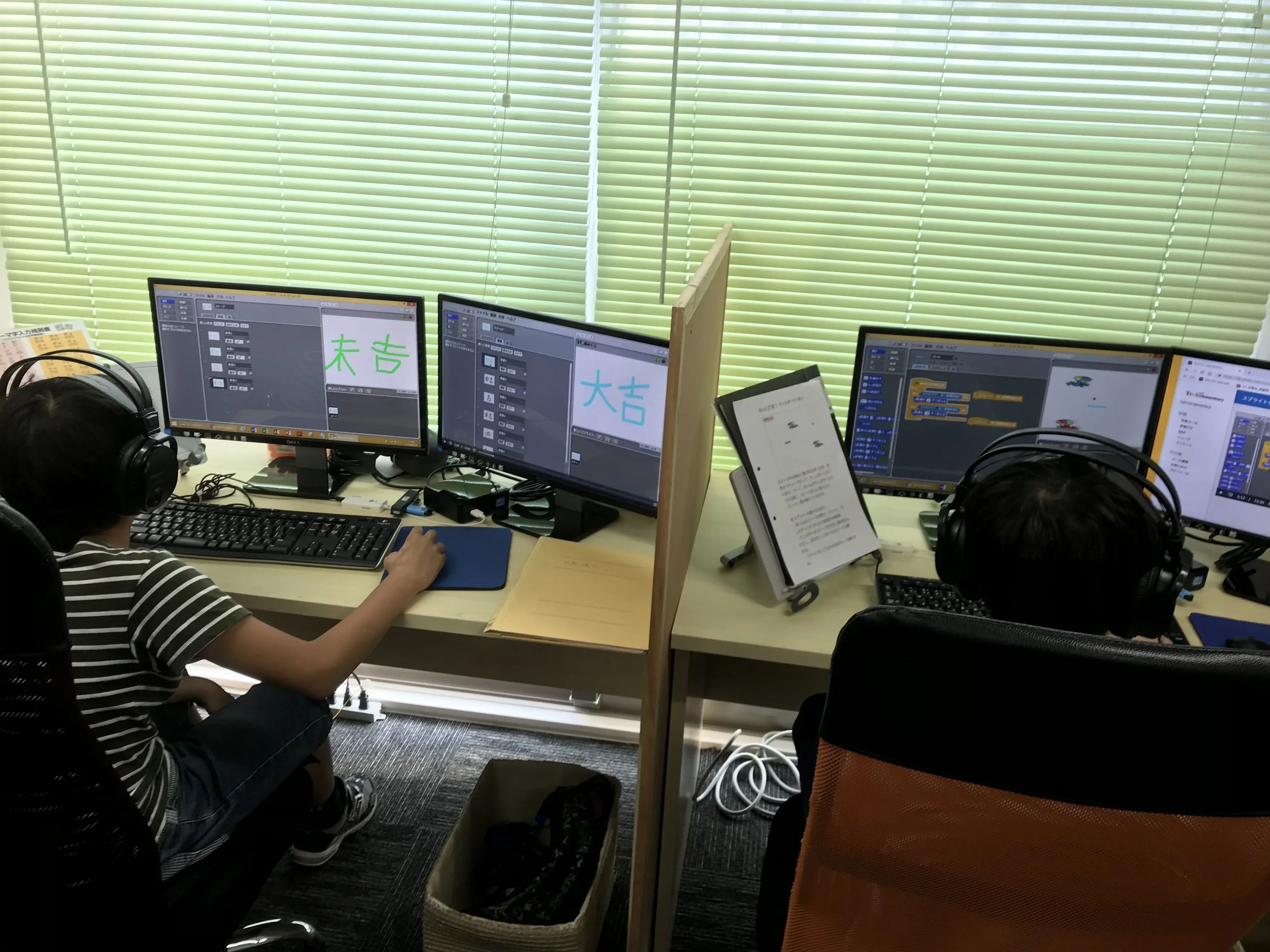 Tech for elementary ヴィーナスパソコン教室のサムネイル画像 3