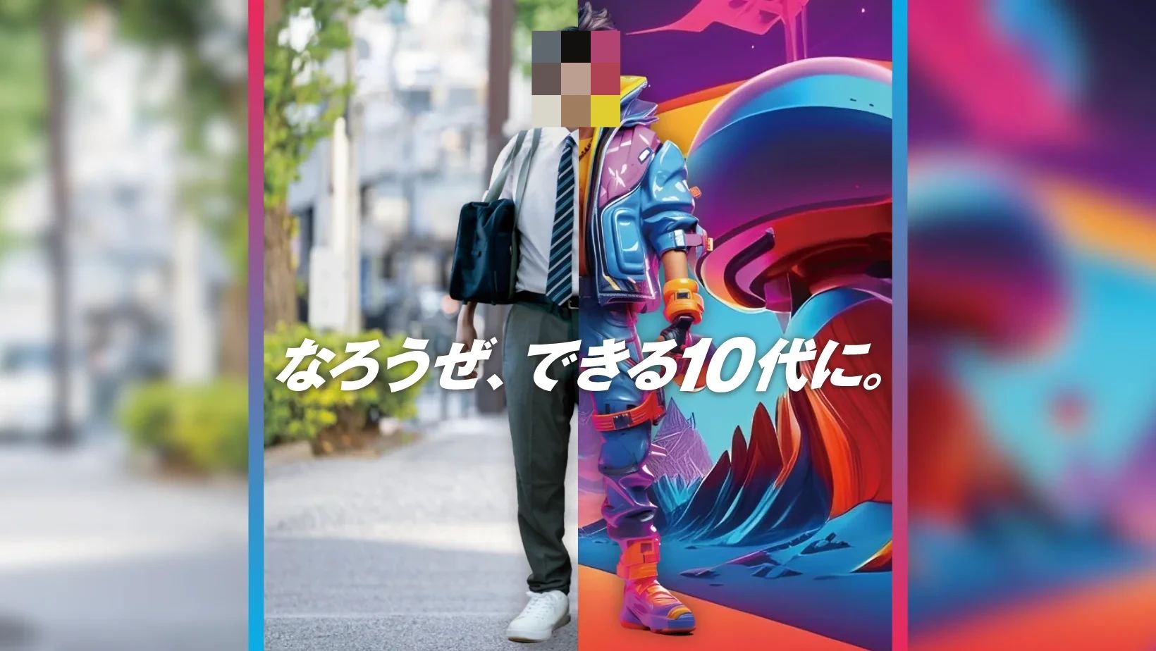 Tech for elementary Our-Academiaのサムネイル画像 3