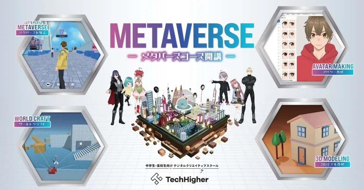 Tech for elementary Our-Academiaのサムネイル画像 4