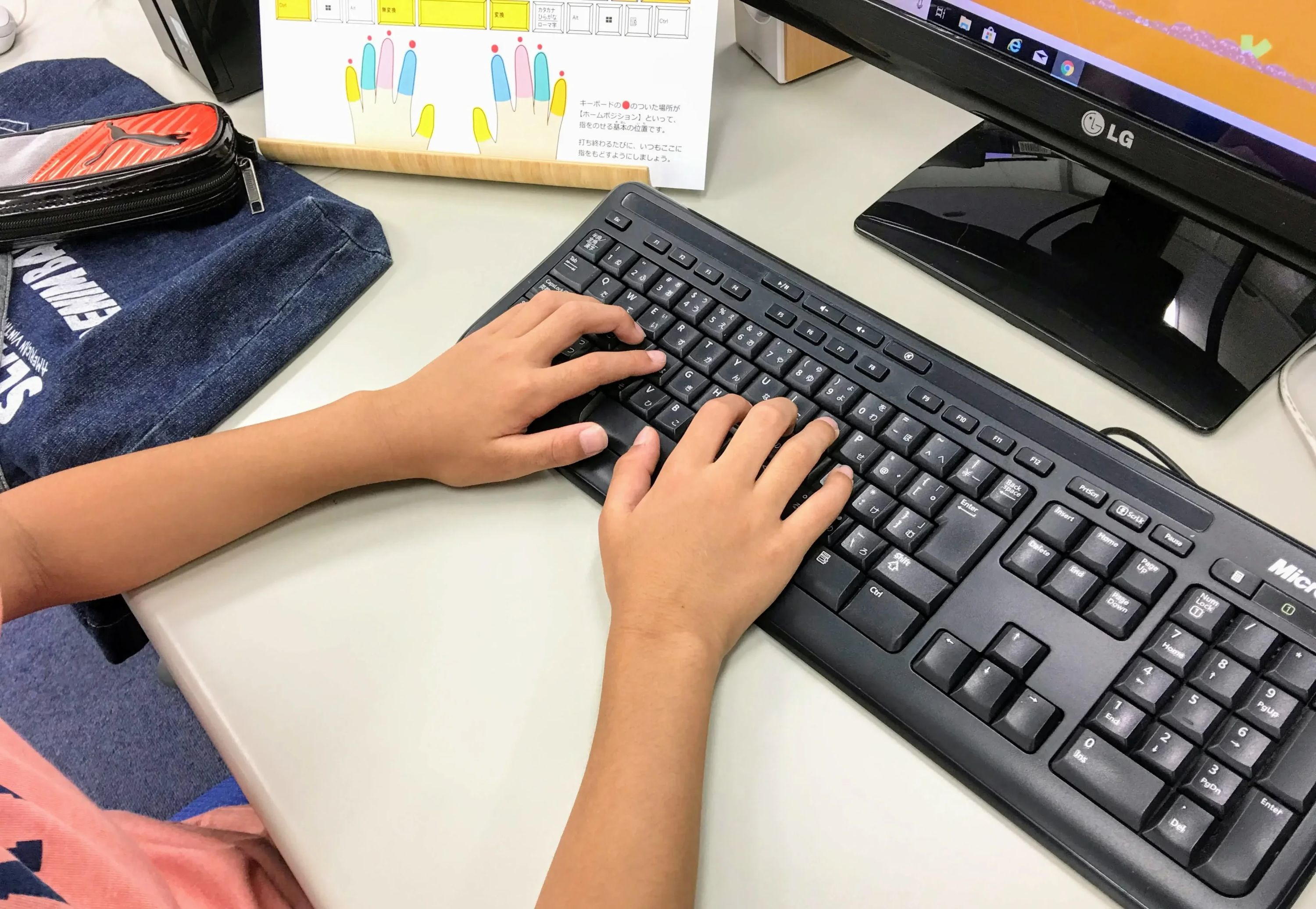 Tech for elementary パソコン教室マイガーデンのメイン画像