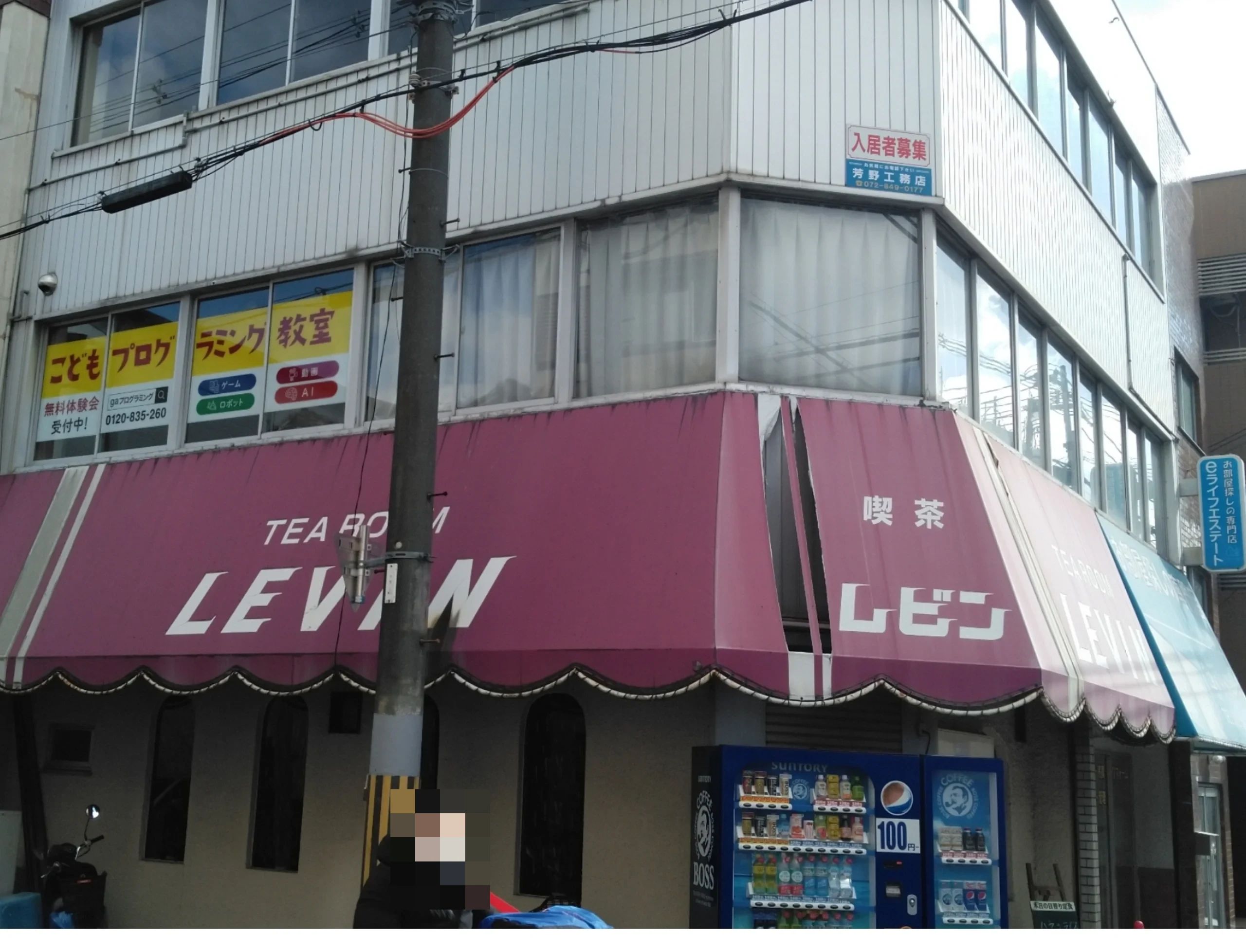 gaプログラミングスクール 枚方校のメイン画像