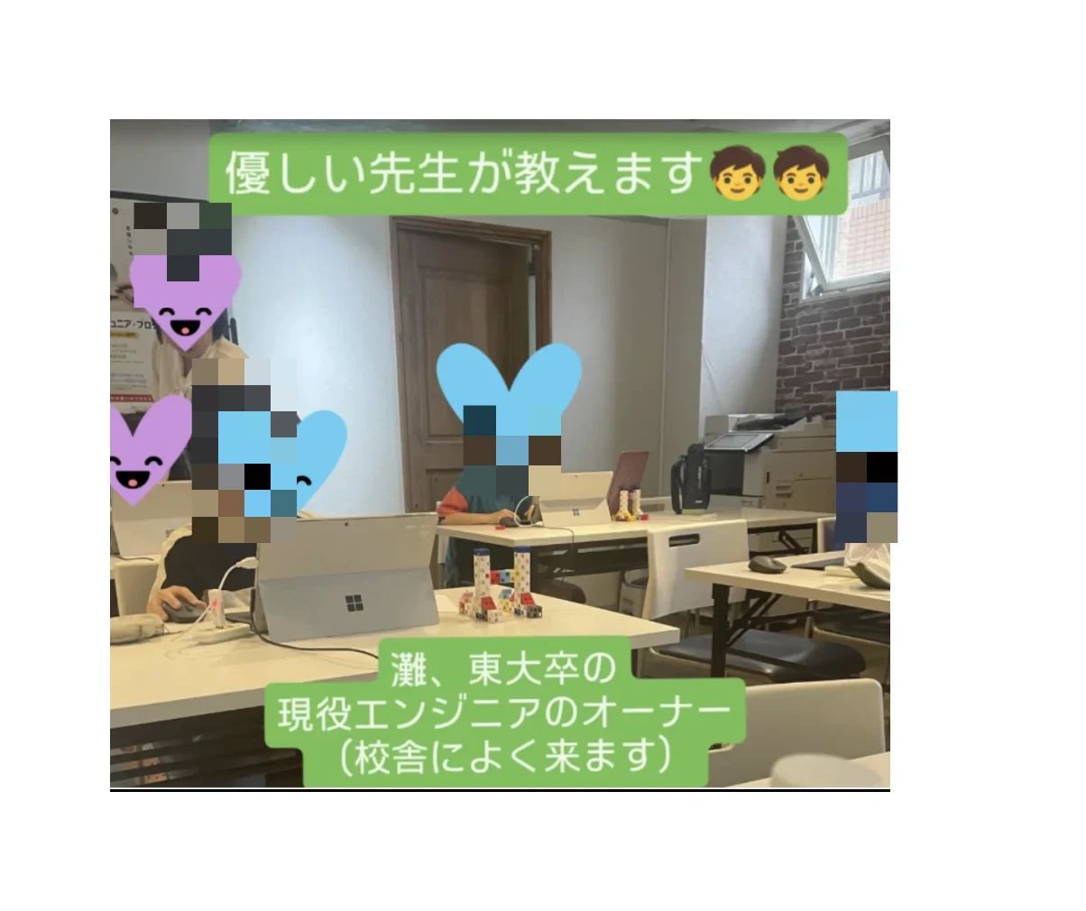 gaプログラミングスクール 神戸灘校のメイン画像