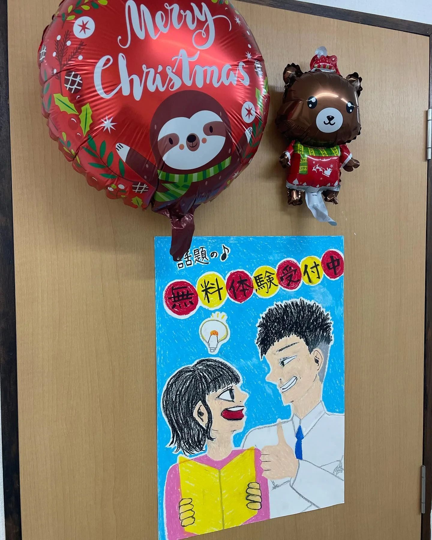 gaプログラミングスクール 多治見校のサムネイル画像 4