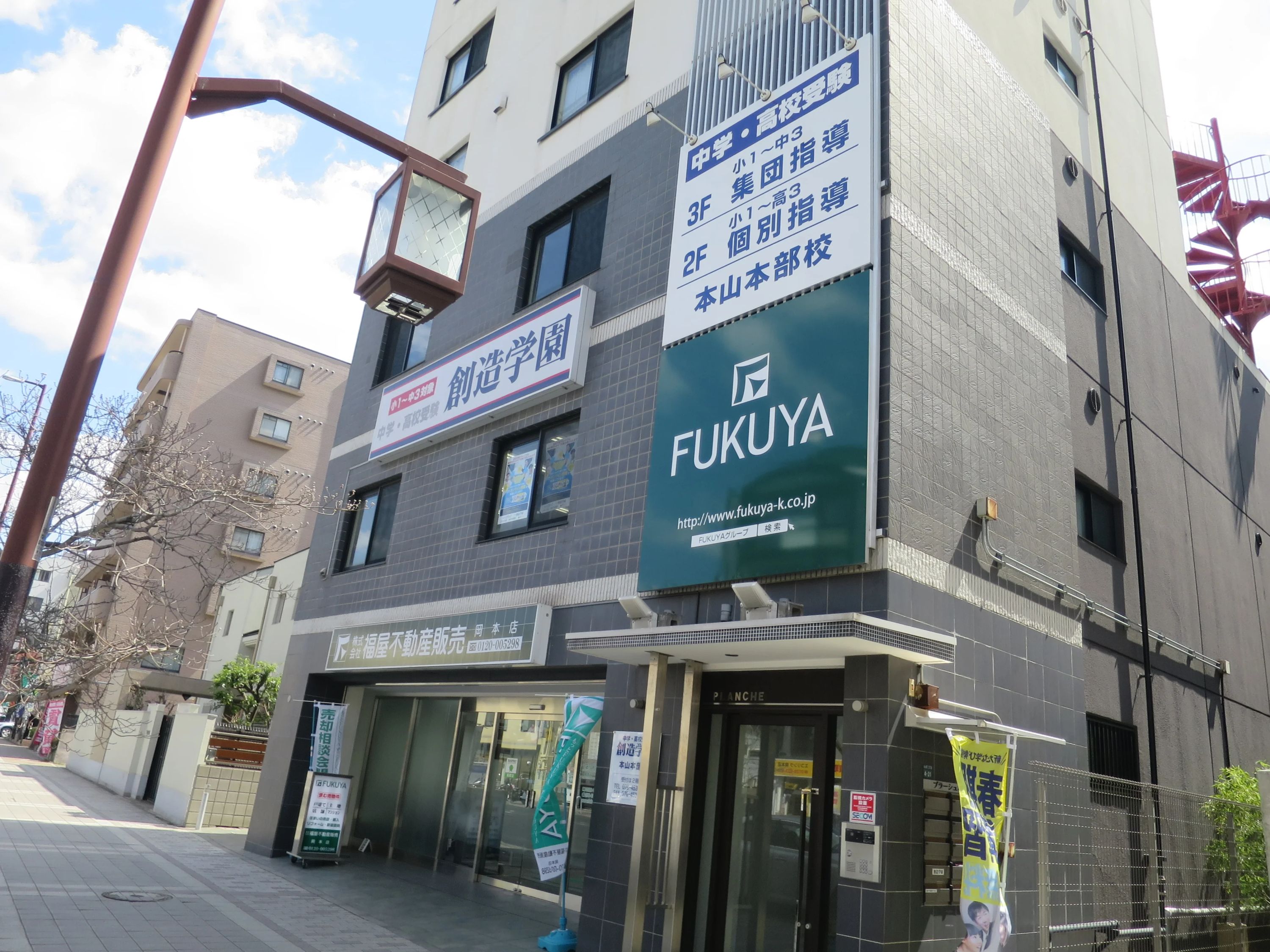 しくみKids 創造学園 本山本部校のメイン画像