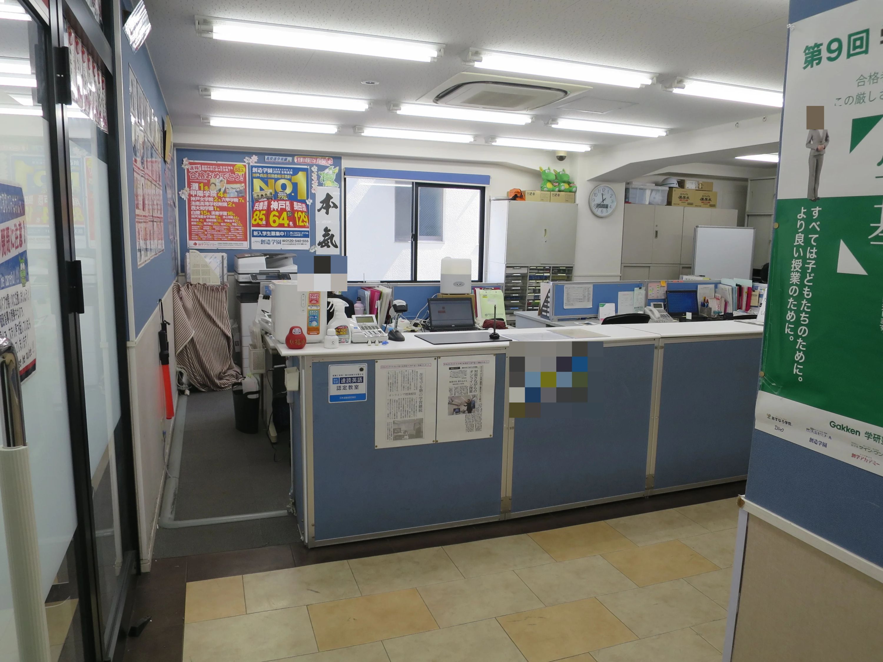 しくみKids 創造学園 本山本部校のサムネイル画像 3