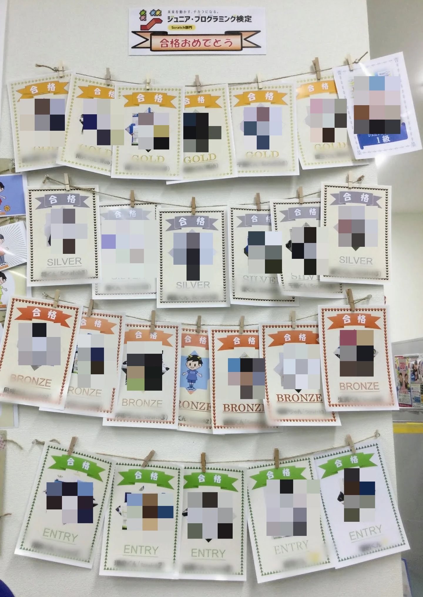 スタープログラミングスクール 中野マルイ教室のサムネイル画像 4