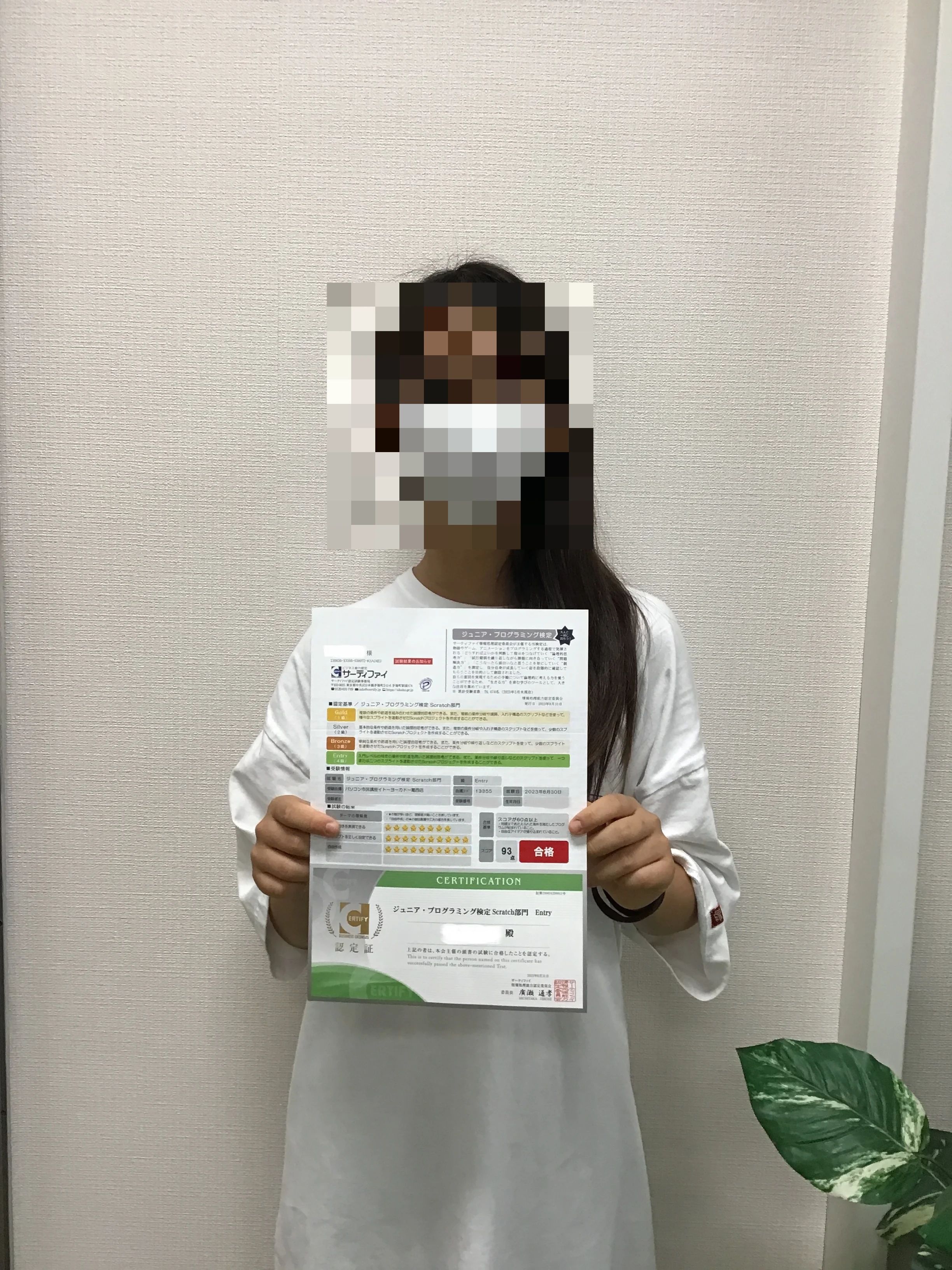 スタープログラミングスクール イトーヨーカドー葛西教室のサムネイル画像 5