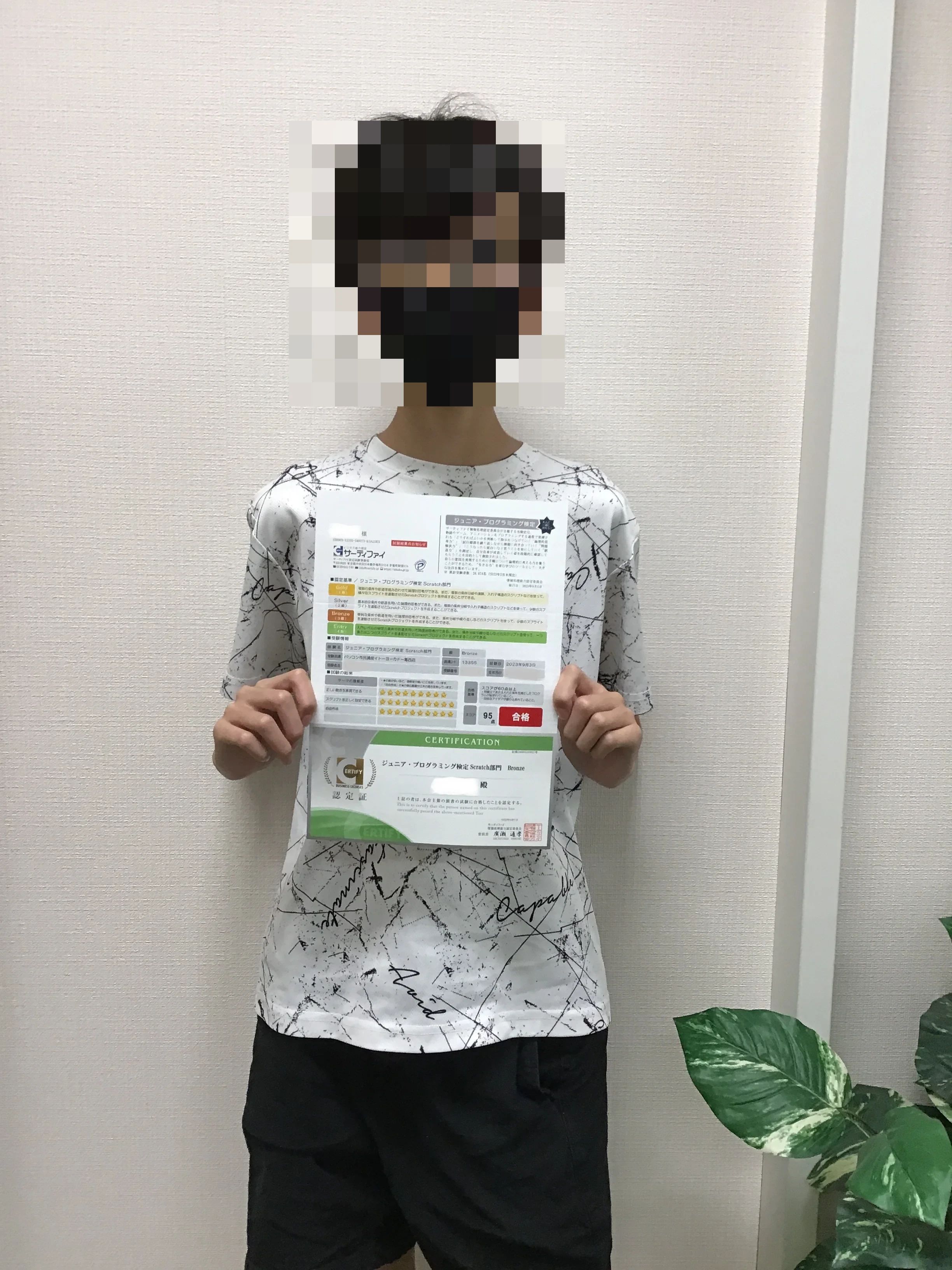 スタープログラミングスクール イトーヨーカドー葛西教室のサムネイル画像 3