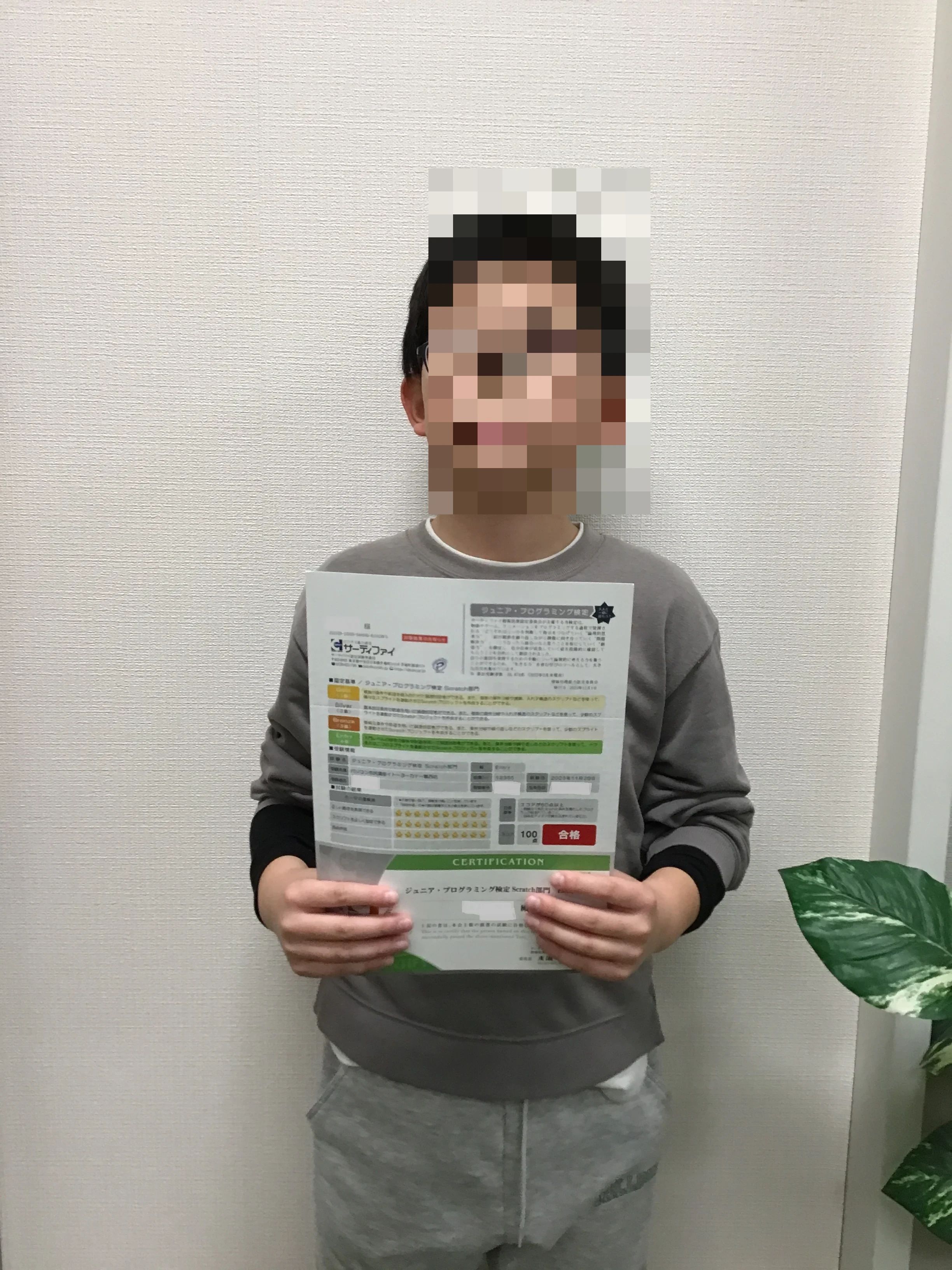 スタープログラミングスクール イトーヨーカドー葛西教室のサムネイル画像 4