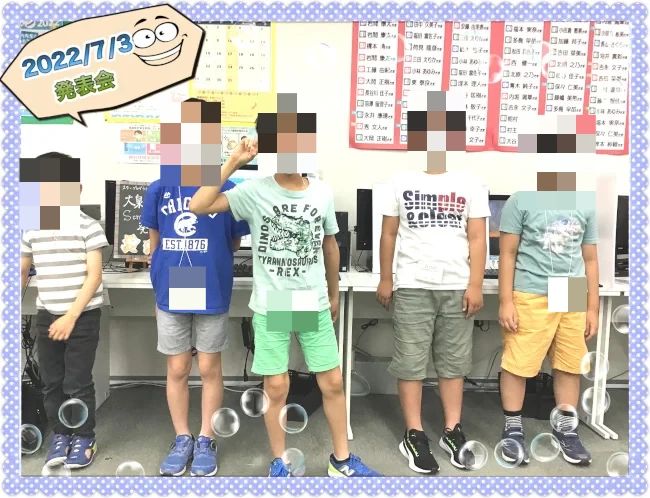 スタープログラミングスクール 大泉学園ゆめりあ教室のメイン画像