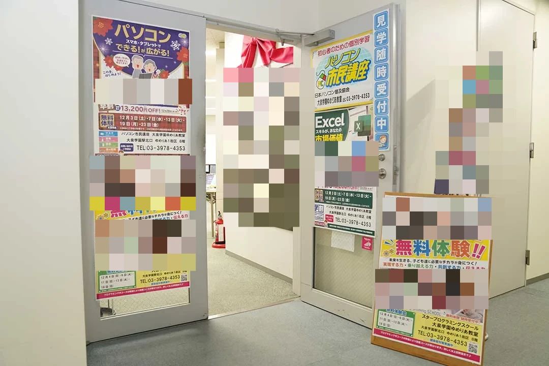 スタープログラミングスクール 大泉学園ゆめりあ教室のサムネイル画像 2