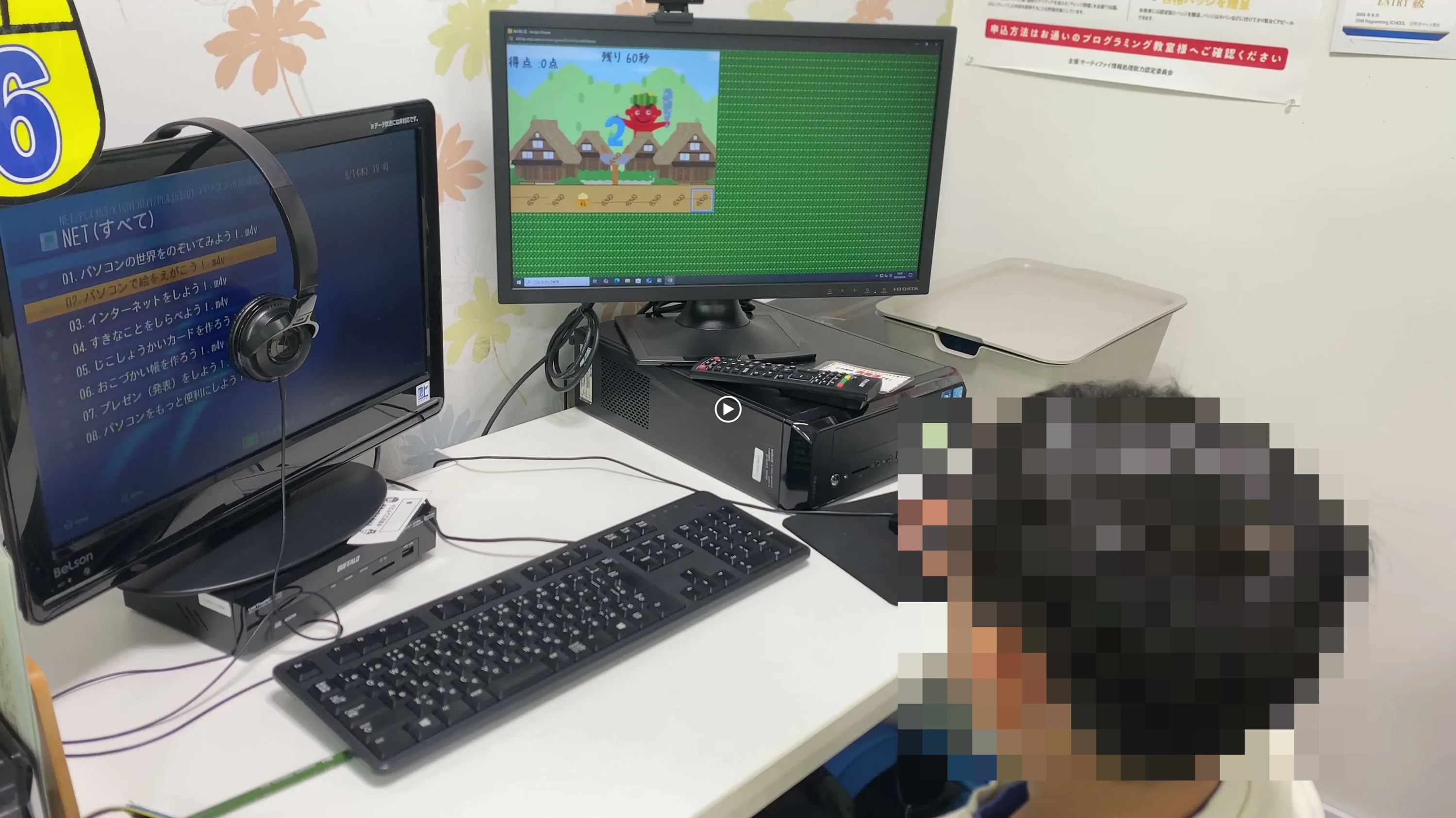 スタープログラミングスクール 吉祥寺マルイ教室のサムネイル画像 4