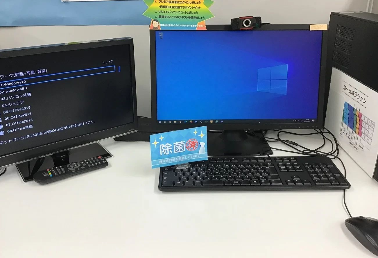 スタープログラミングスクール 神保町駅前教室のサムネイル画像 2