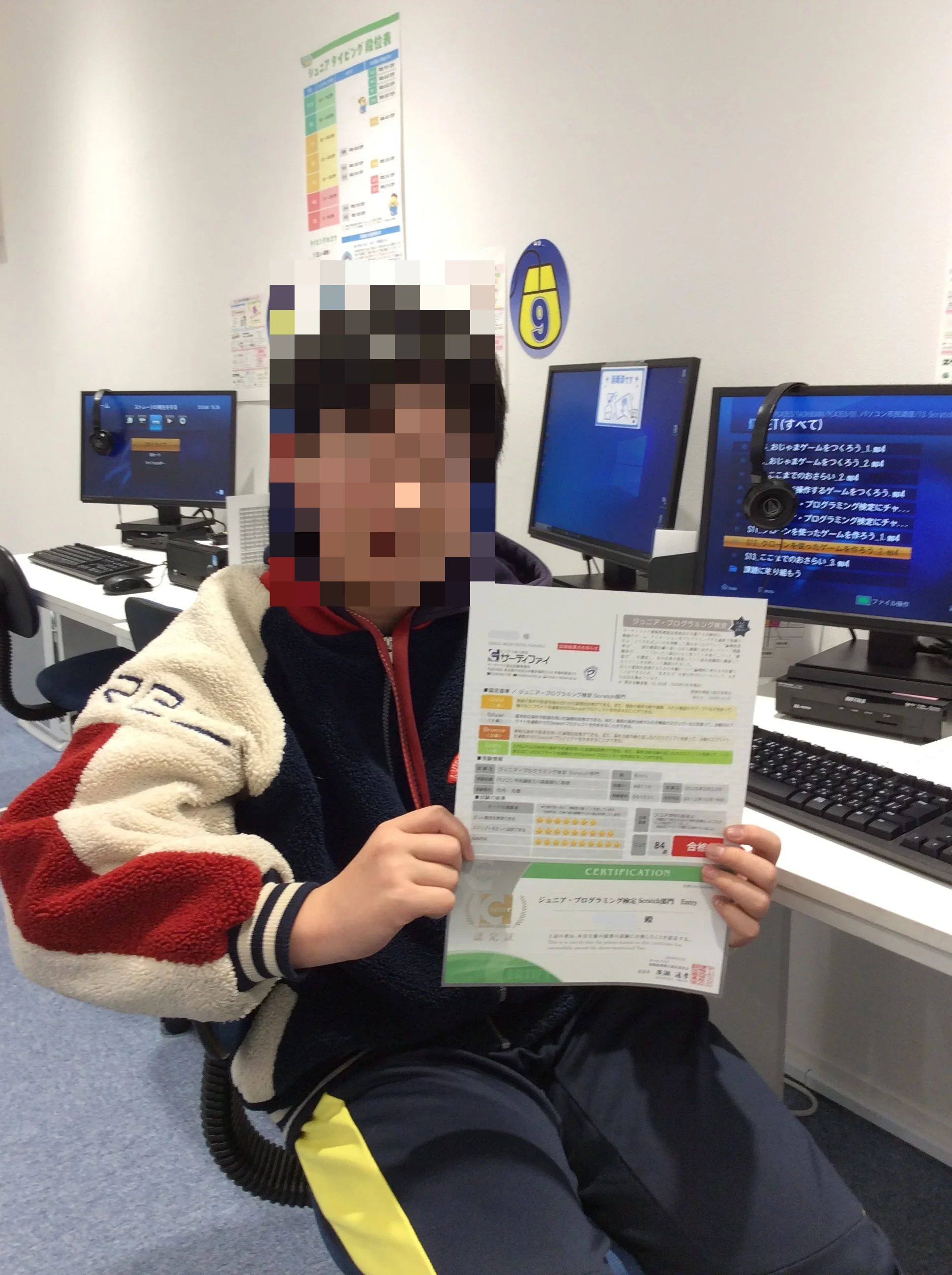 スタープログラミングスクール 立川髙島屋S.C.教室のサムネイル画像 4