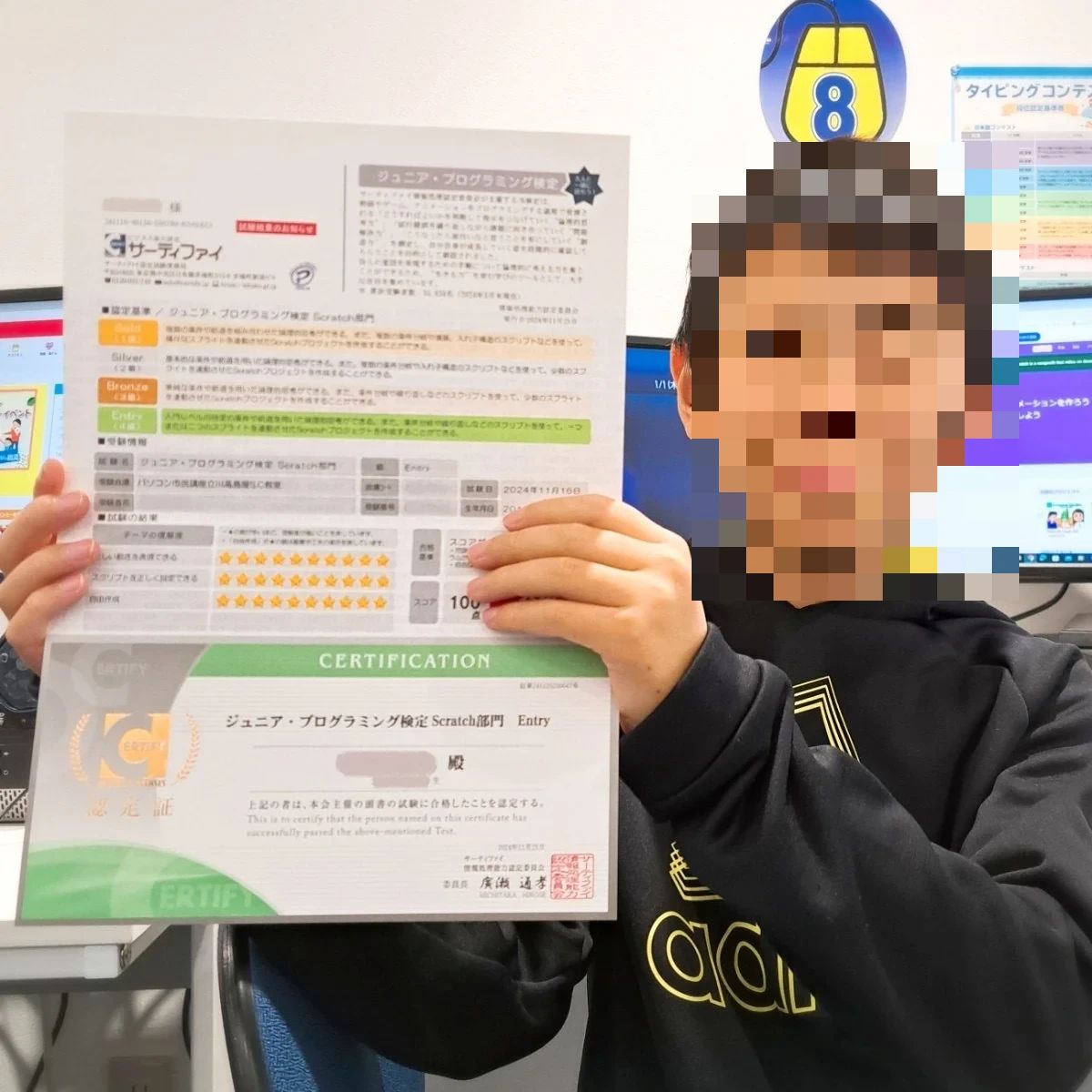 スタープログラミングスクール 立川髙島屋S.C.教室のサムネイル画像 2